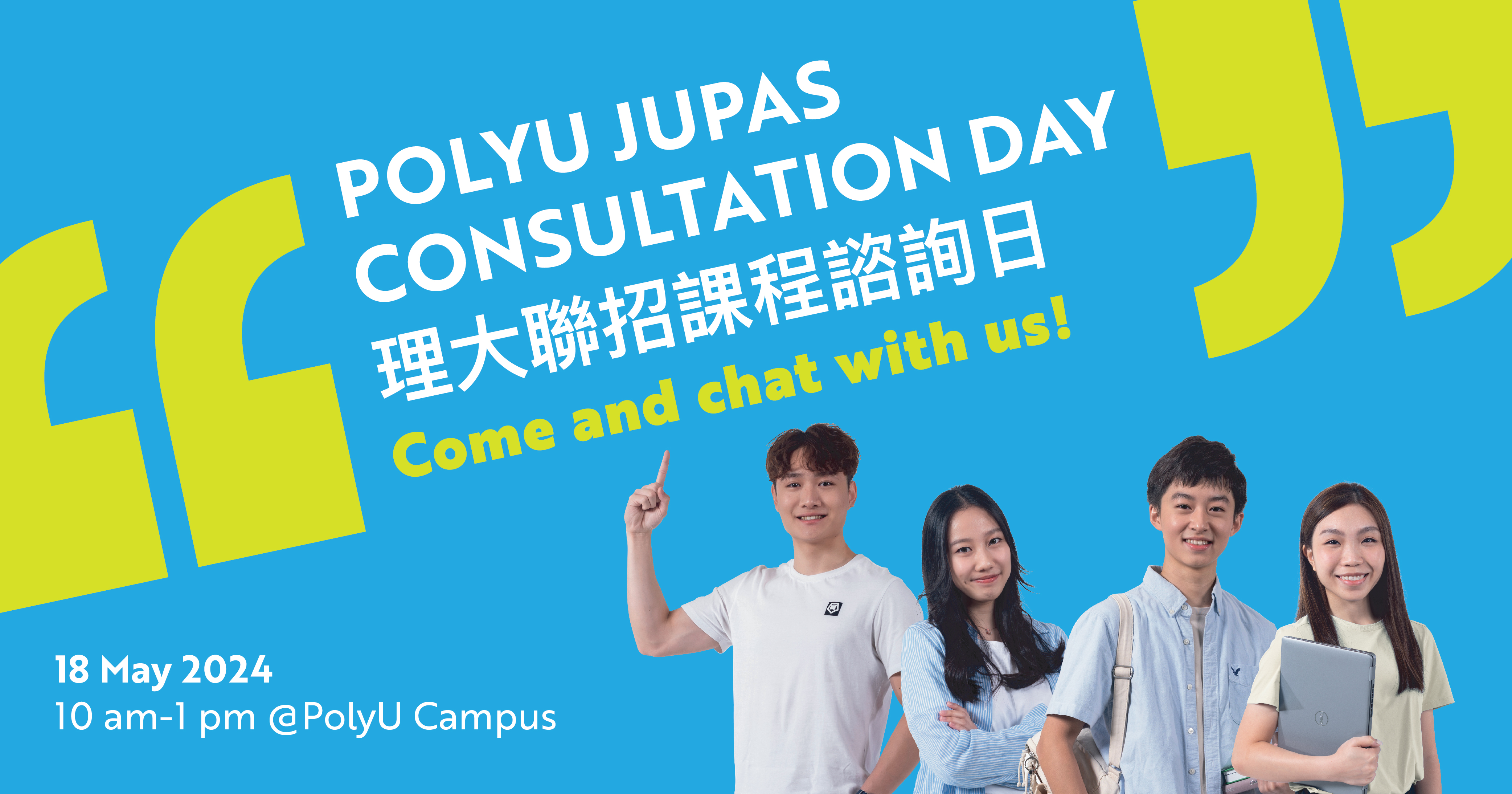 Con-Day-2024_Press Room