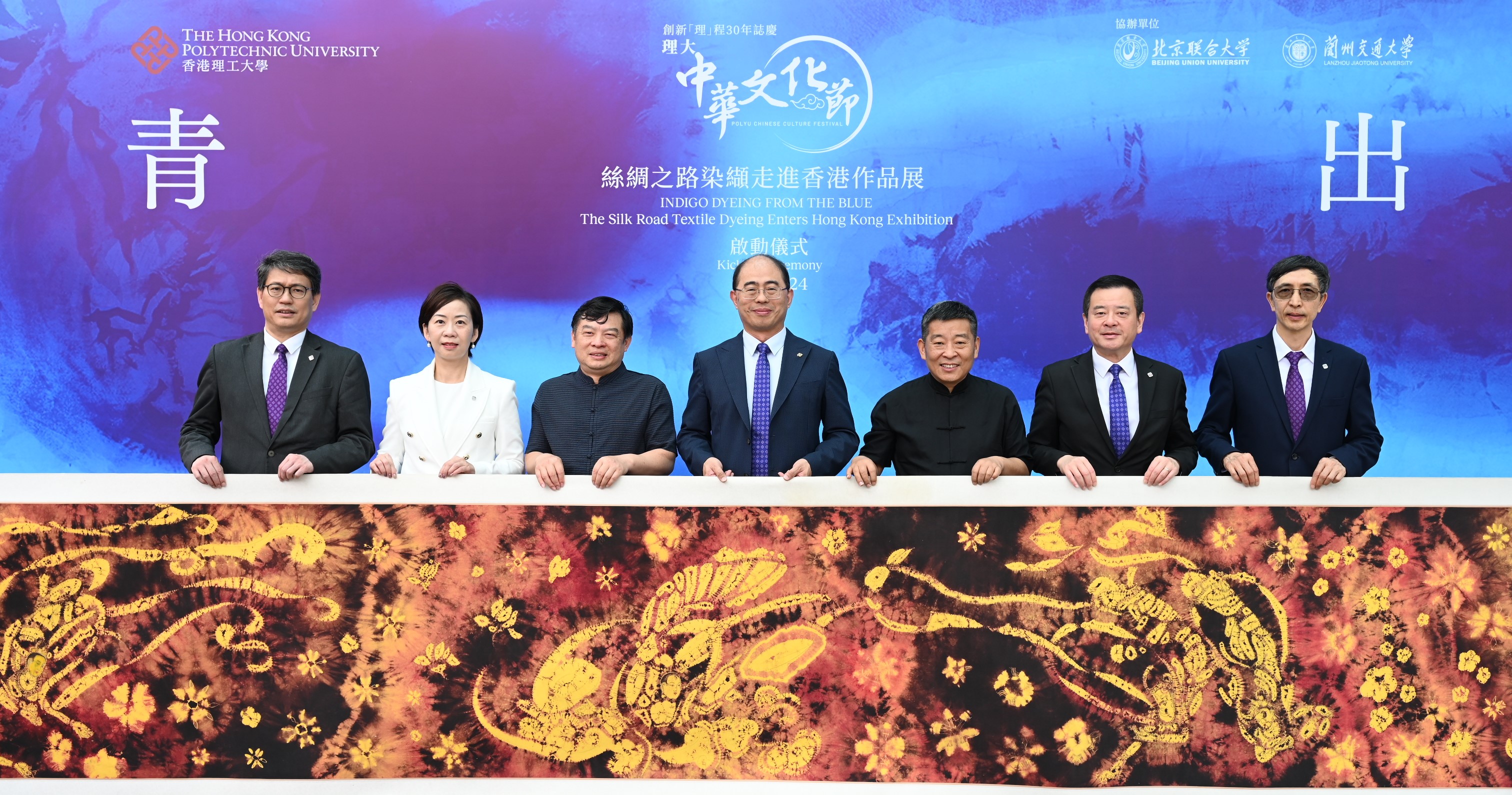 PolyU launches International Summer School 2024 and Summer Institute ...