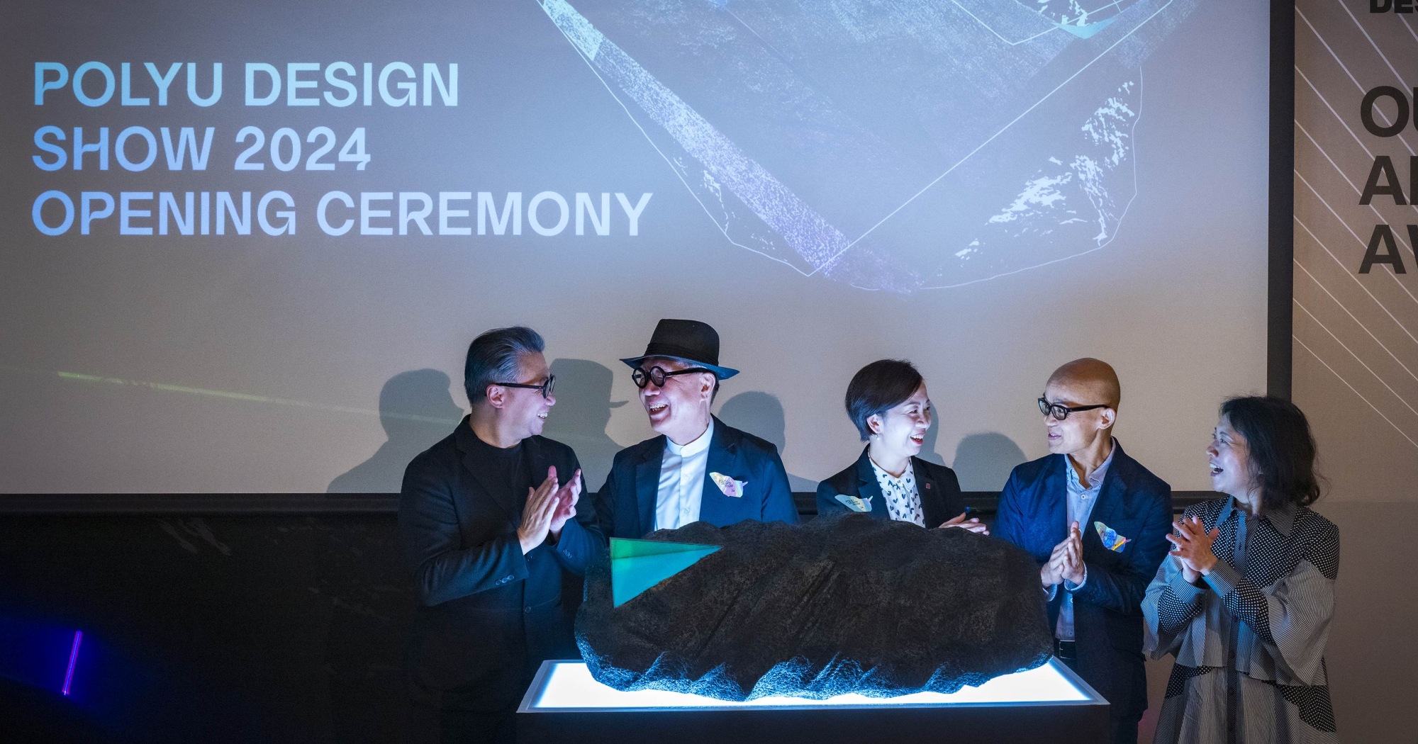 PolyU-Hangzhou Technology and Innovation Research Institute officially ...