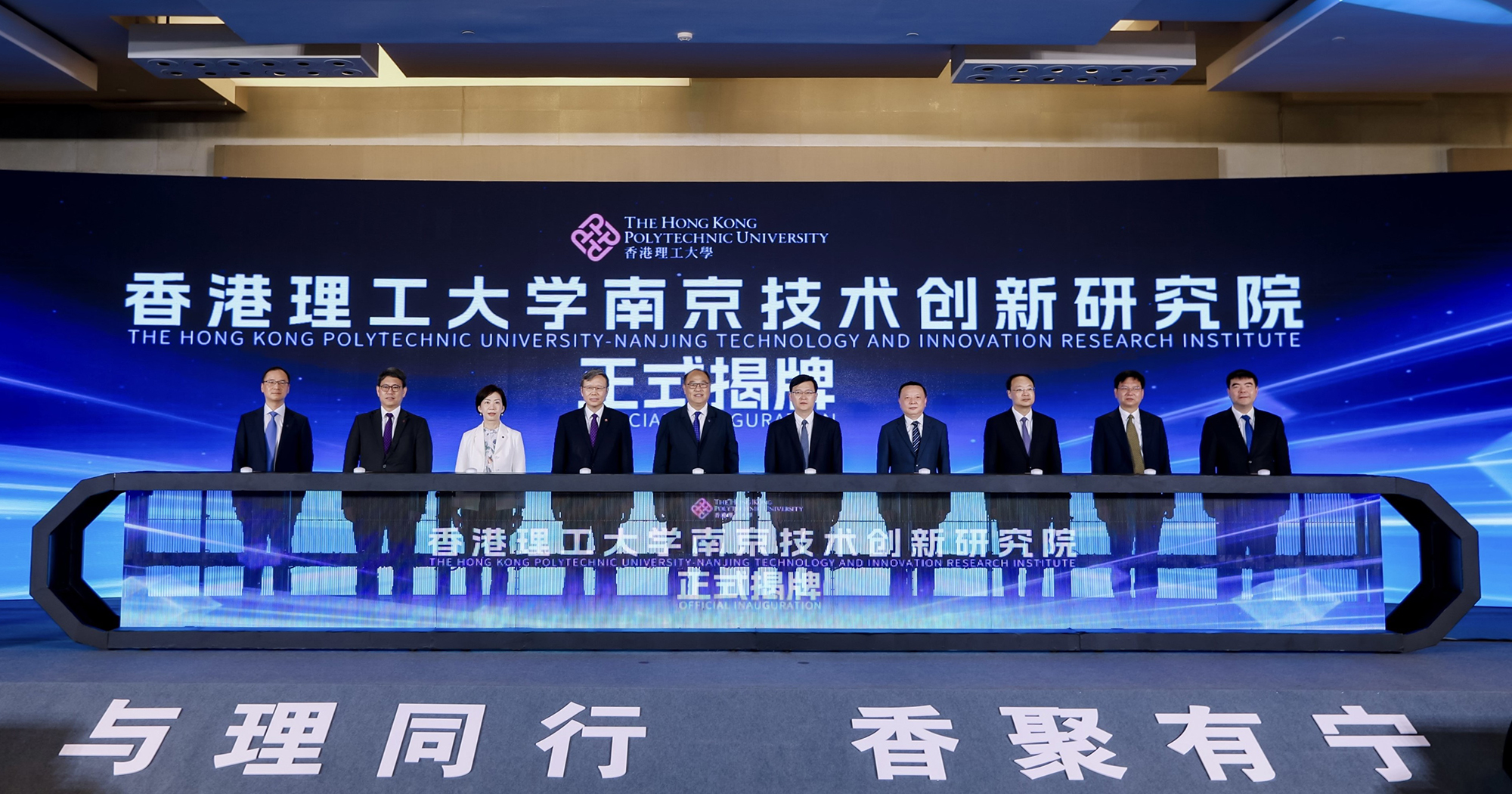 PolyU holds flag-raising ceremony to celebrate 27th anniversary of the ...