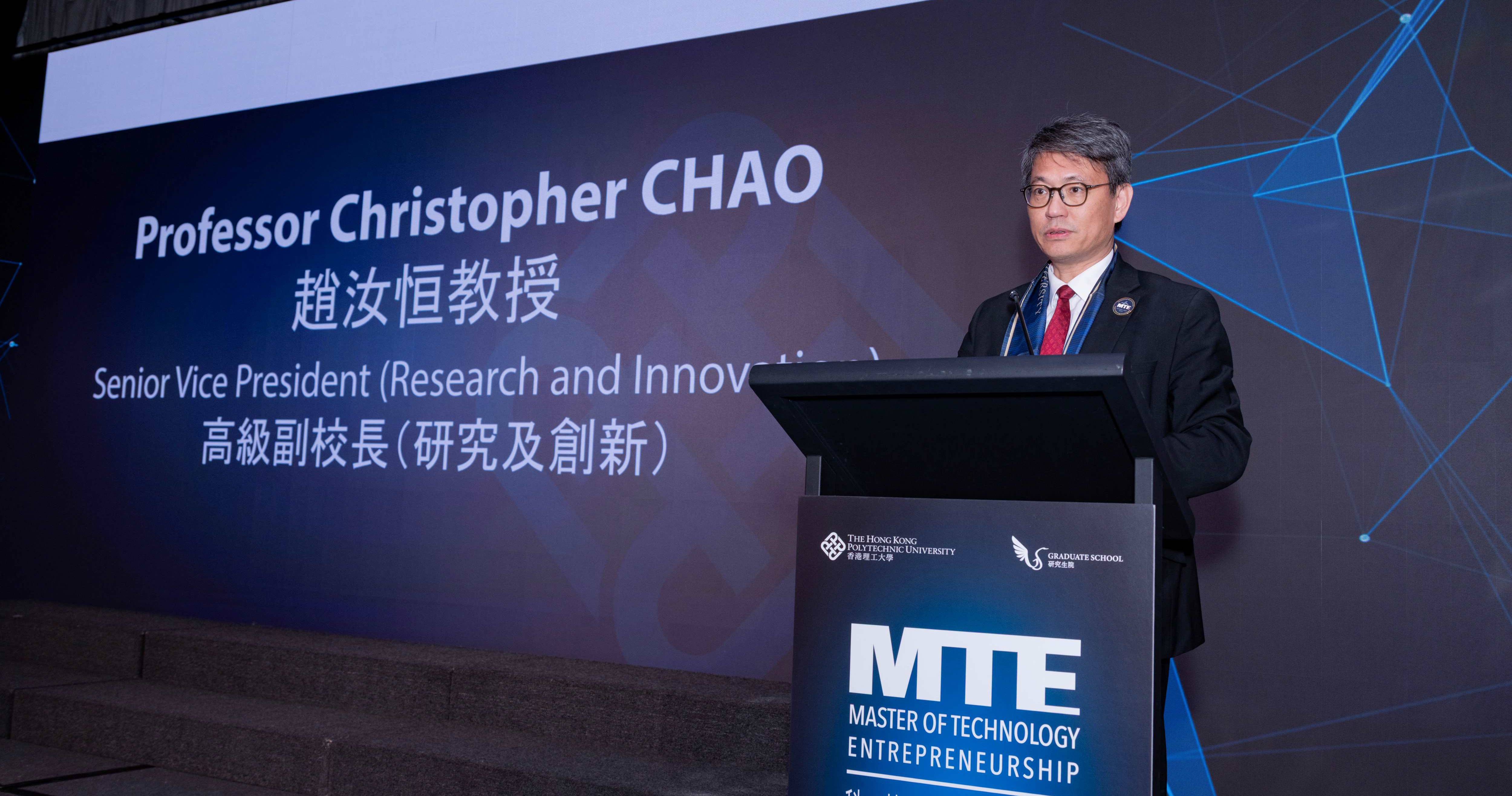 赵汝恒教授表示，理大近年积极拓展内地科研版图，已在内地多个城市建立12所技术创新研究院，为MTE课程学生提供广泛的资源和平台。希望各位同学勇于探索、敢于创新，在学习与实践中加速成长。