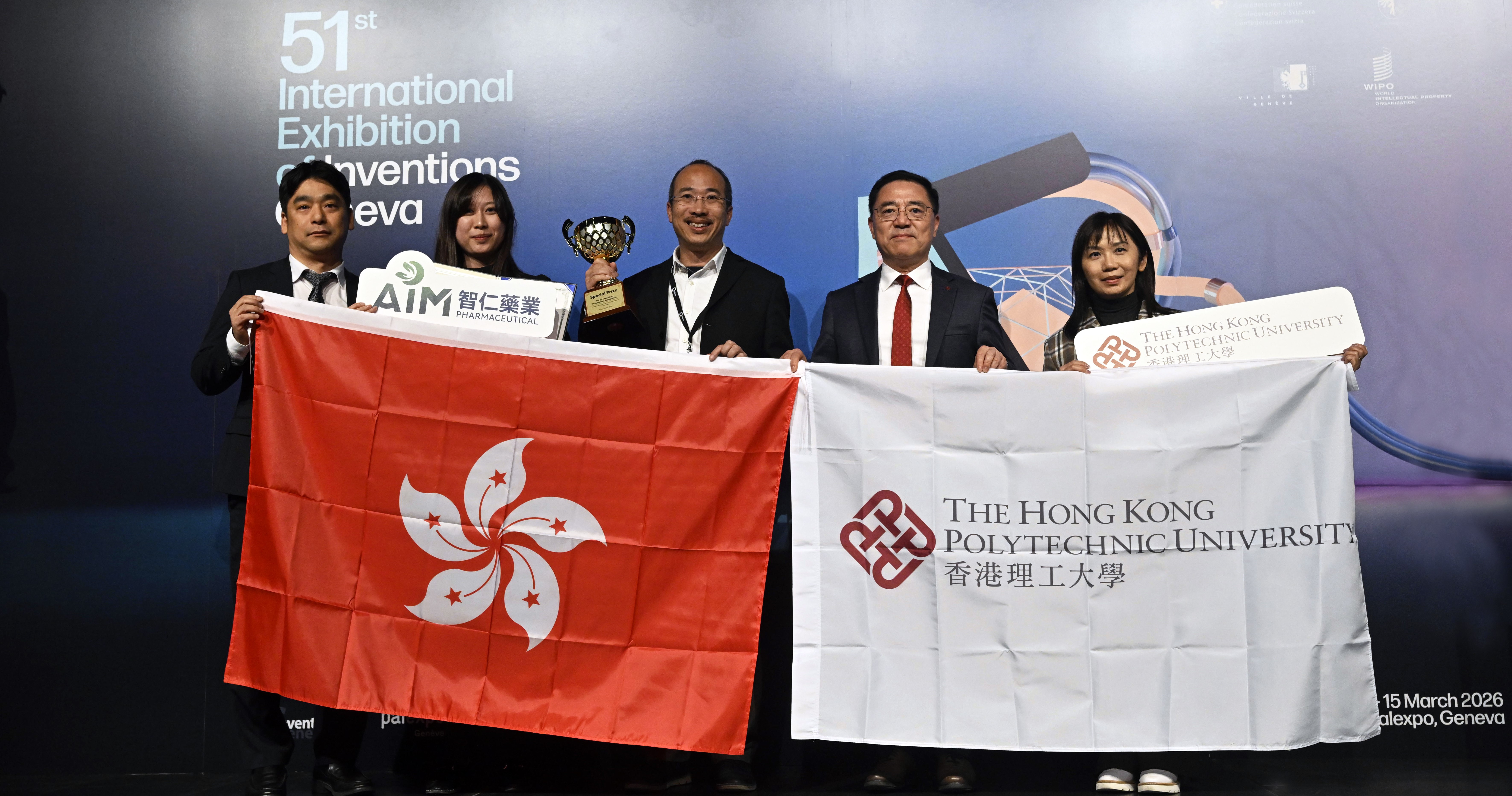 The project titled “PD-001R: A First-in-Class Candidate for the Treatment of Neurodegenerative Diseases” developed by the research team led by Prof. Simon LEE Ming-yuen, Cally Kwong Mei Wan Professor in Biomedical Sciences and Chinese Medicine Innovation, Chair Professor of Biomedical Sciences at the Department of Food Science and Nutrition, and Founder of PolyU startup AIM Pharmaceutical International Limited, in collaboration with Dr ZHAO Chen, Postdoctoral Fellow at the Department of Food Science and Nutrition and Chief Technology Officer of AIM Pharmaceutical International Limited won the Prize of the Korea Invention Promotion Association and a Gold Medal.