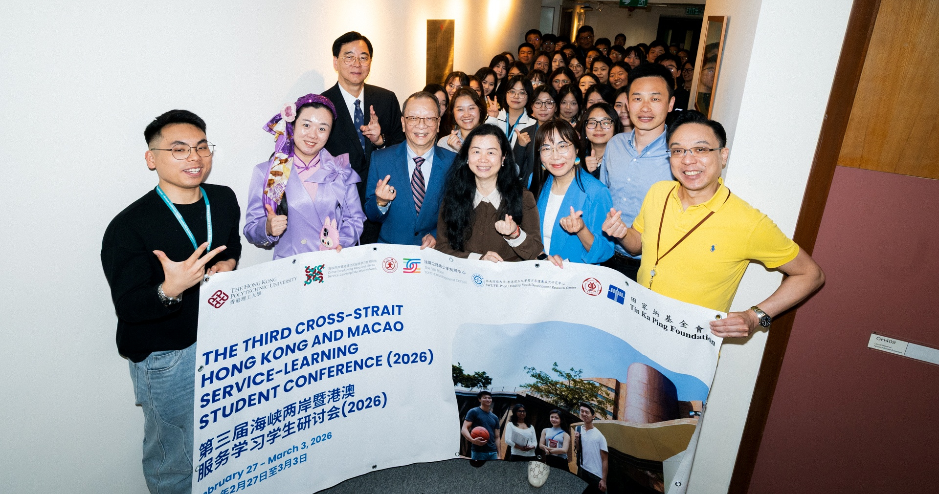 理大舉辦第三屆海峽兩岸暨港澳服務學習學生研討會 促進跨地區交流與社會創新