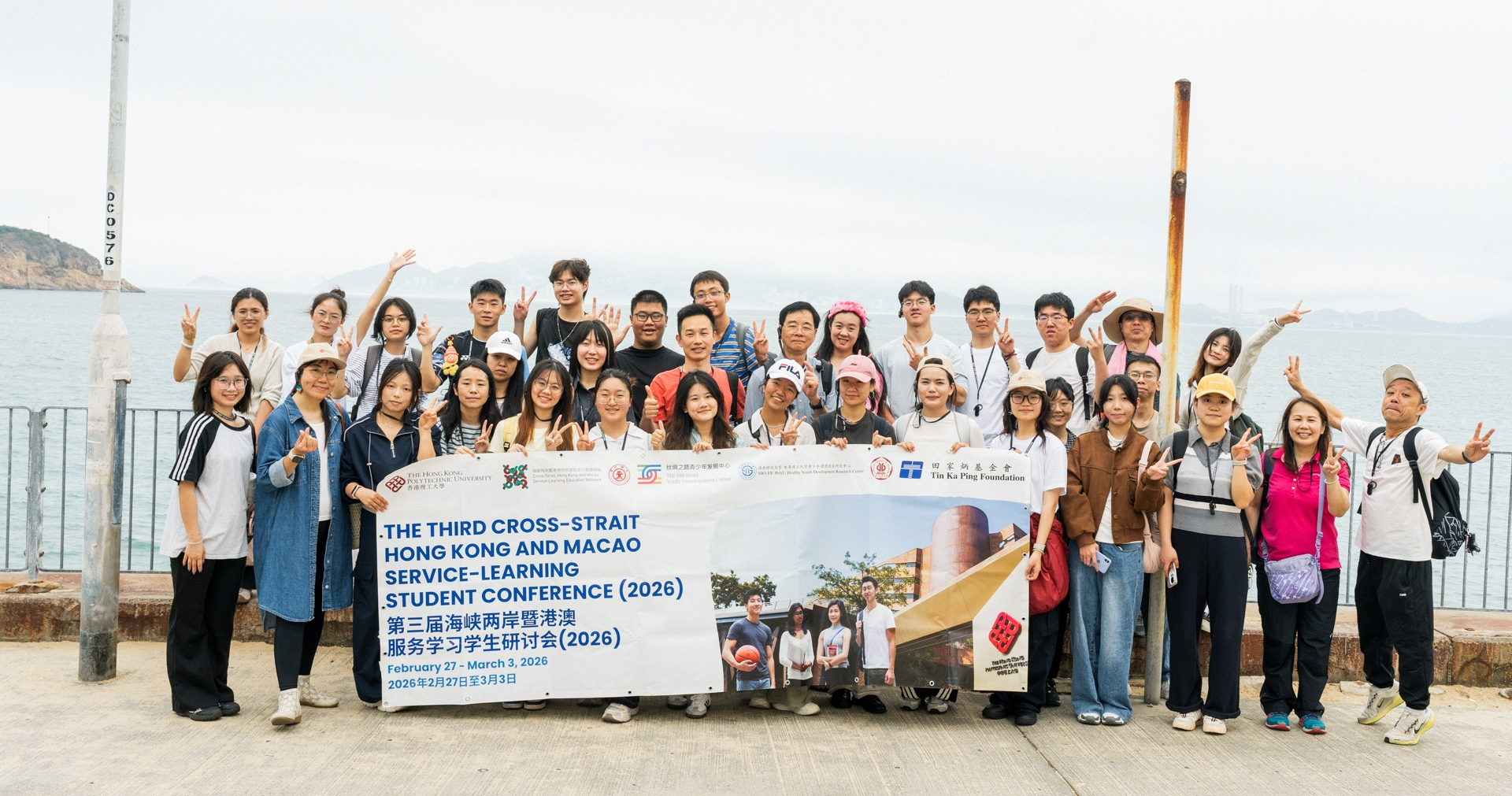 大會安排長洲文化考察，讓學生走進社區，加深對服務學習的理解。