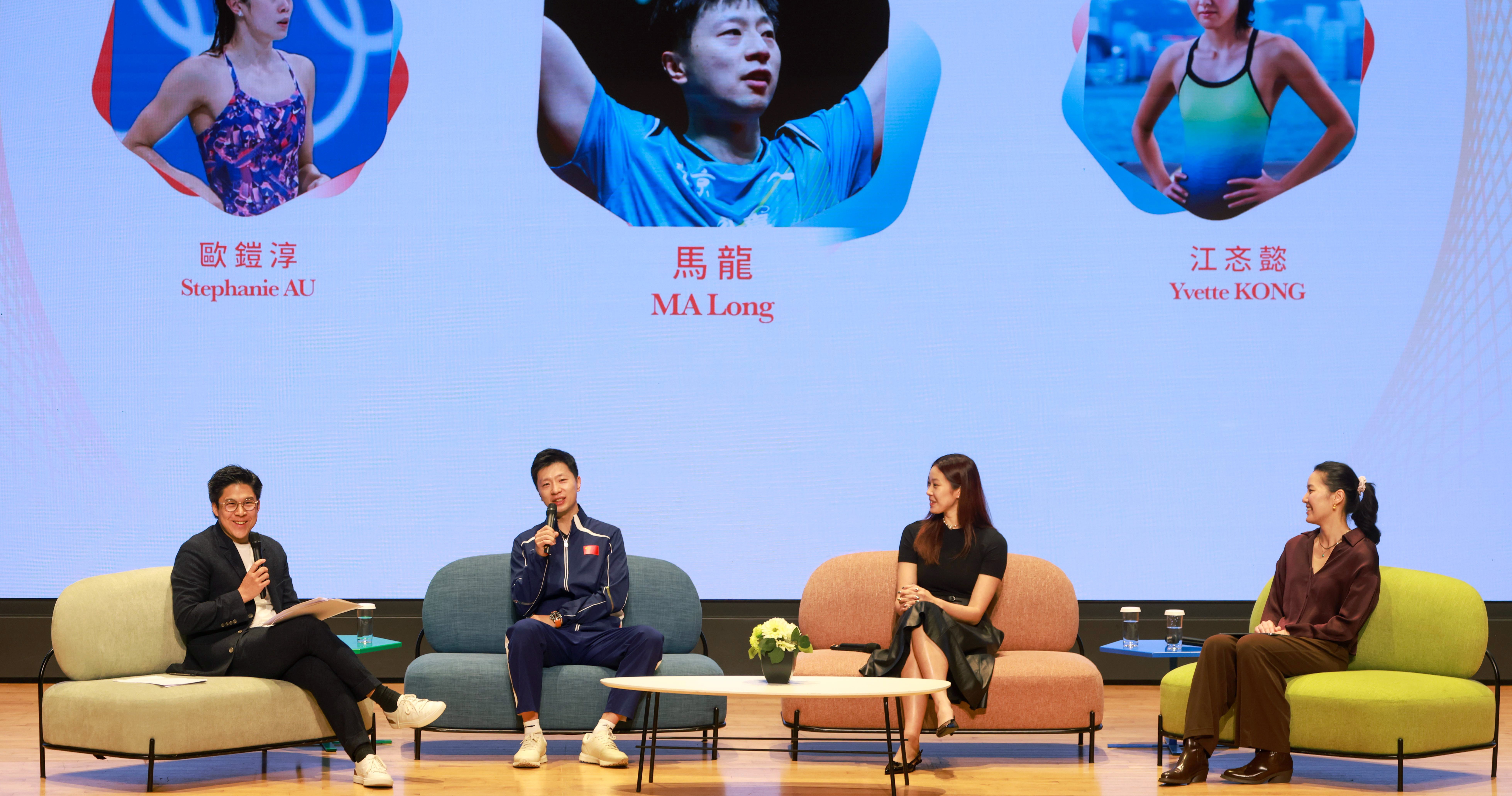霍啟剛先生（左起）與國家乒乓球隊運動員、六面奧運金牌得主馬龍先生，聯同中國香港奧運游泳代表歐鎧淳小姐及江忞懿小姐暢談傳承奧運精神的感悟。
