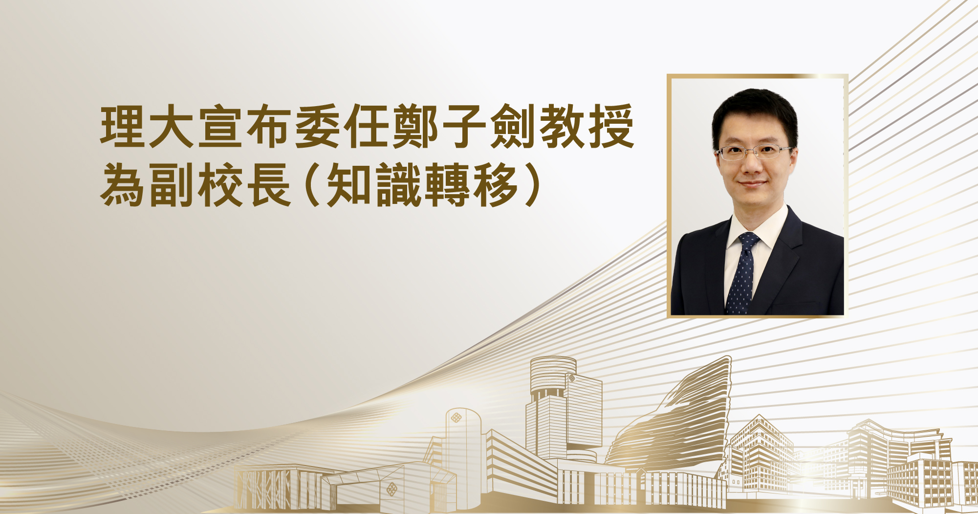 VPKT_Zijian Zheng_announcement_Press Release_TC