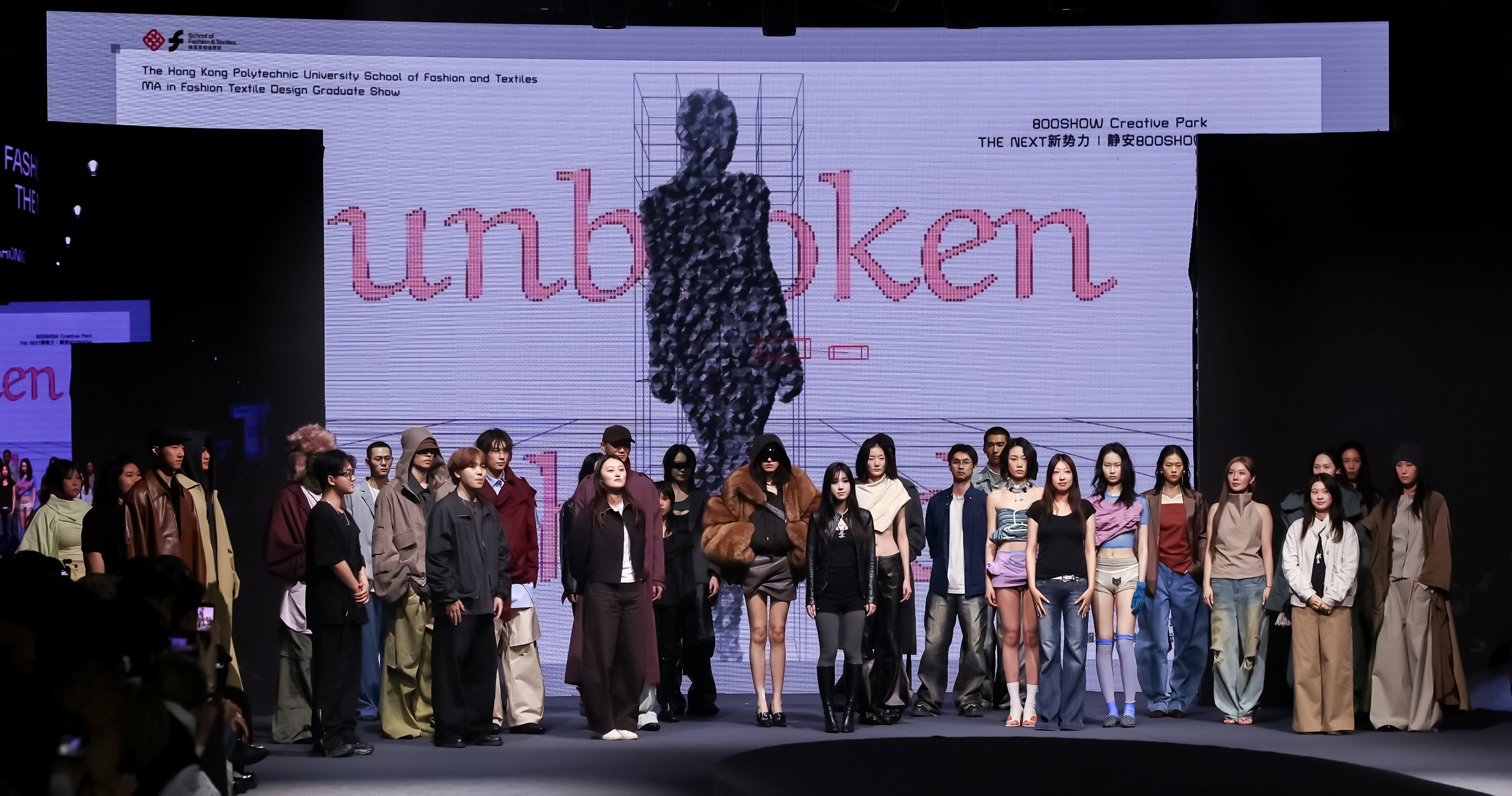 理大時裝及紡織學院「碩士畢業時裝展」亮相上海時裝週 以「連繫之線」為主題   展現多元及包容性設計