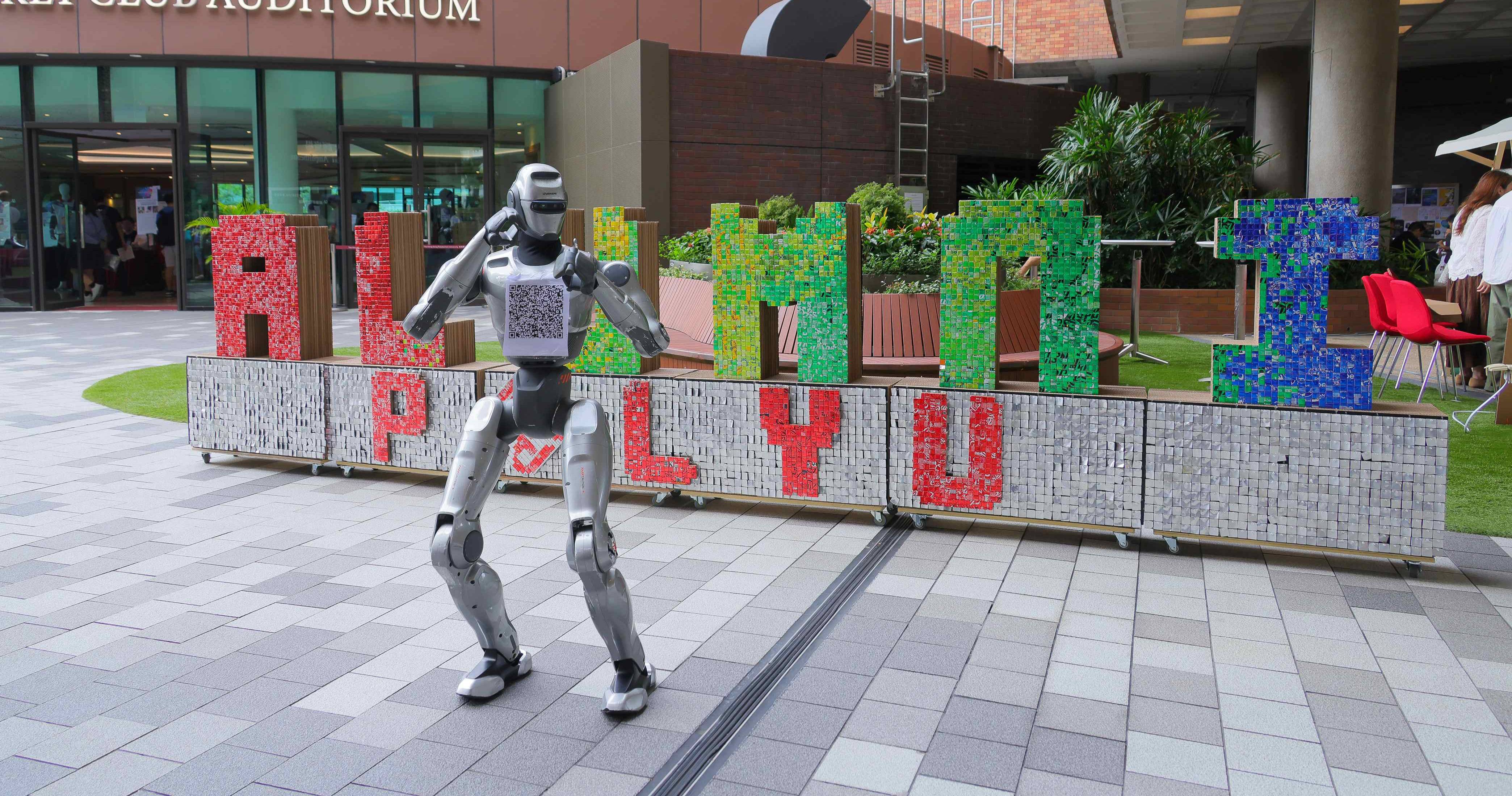 今年活动以「人工智能与艺术」为主题，为校友安排一系列融合人工智能与文化艺术的精彩活动。