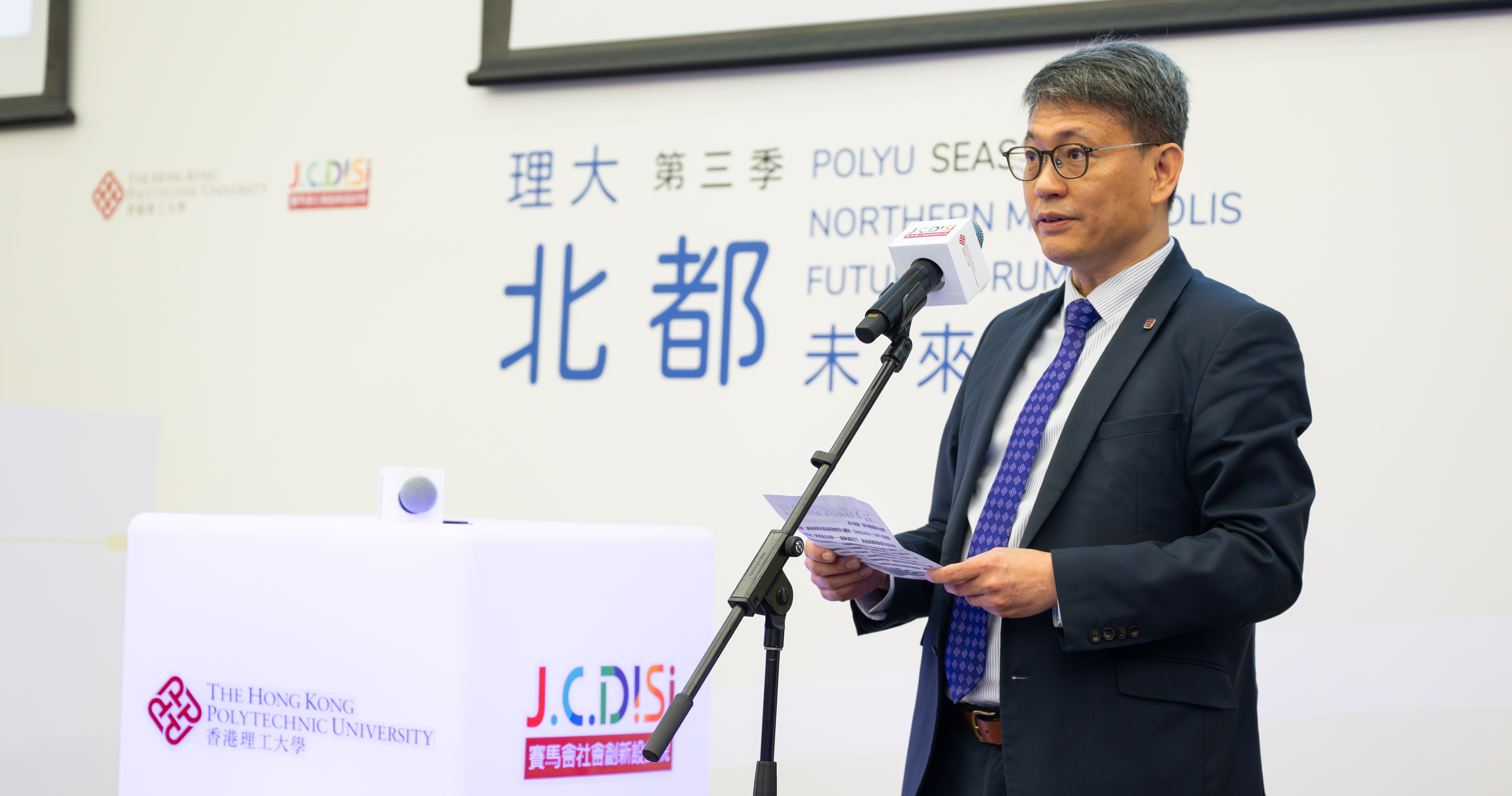 理大高級副校長（研究及創新）趙汝恒教授致歡迎辭。