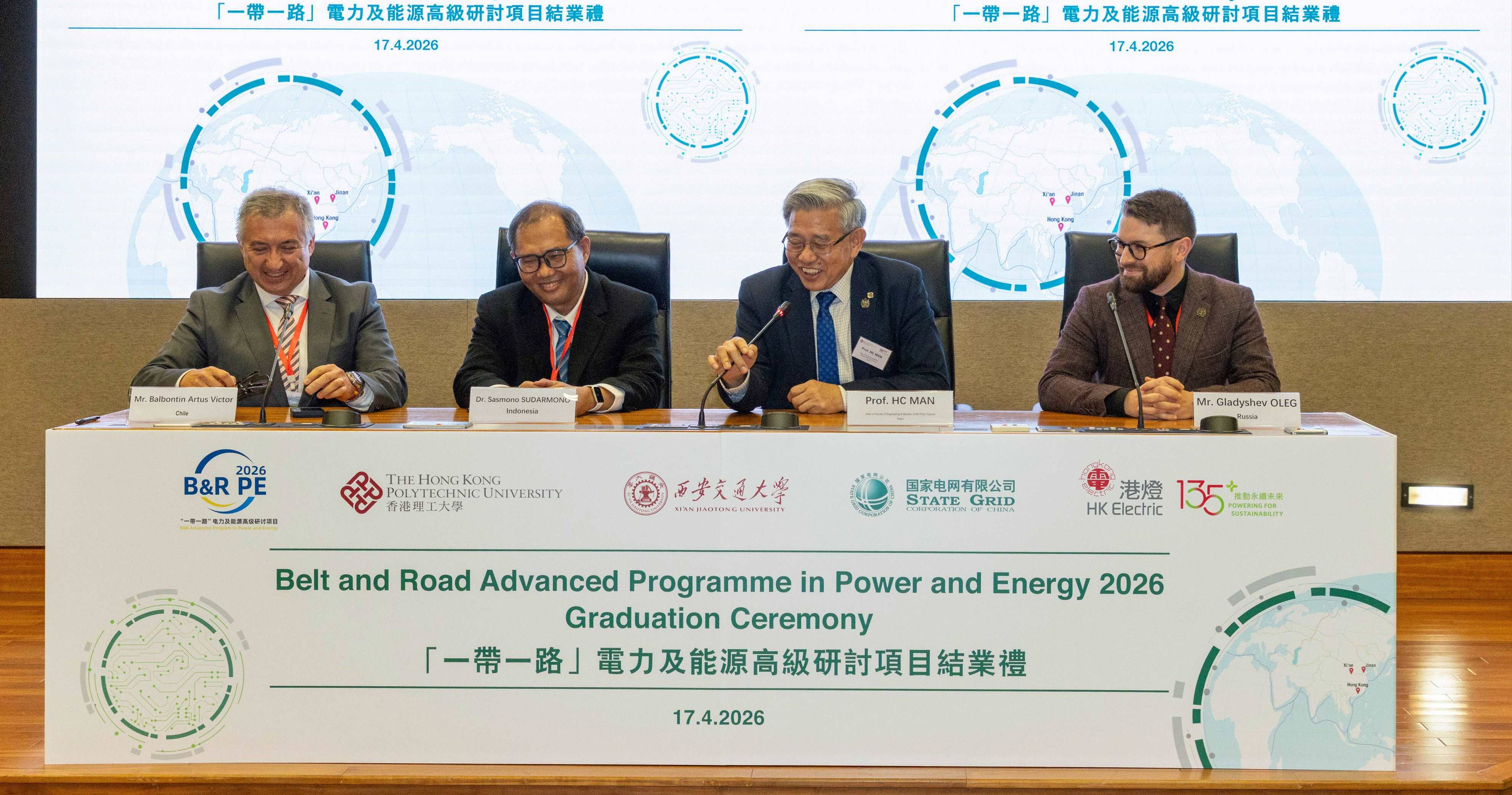 This year’s Programme, themed “AI Technologies Enabling New-Type Power System”, aligns with the global momentum towards carbon neutrality and sustainable development while underscoring the need to safeguard energy security.