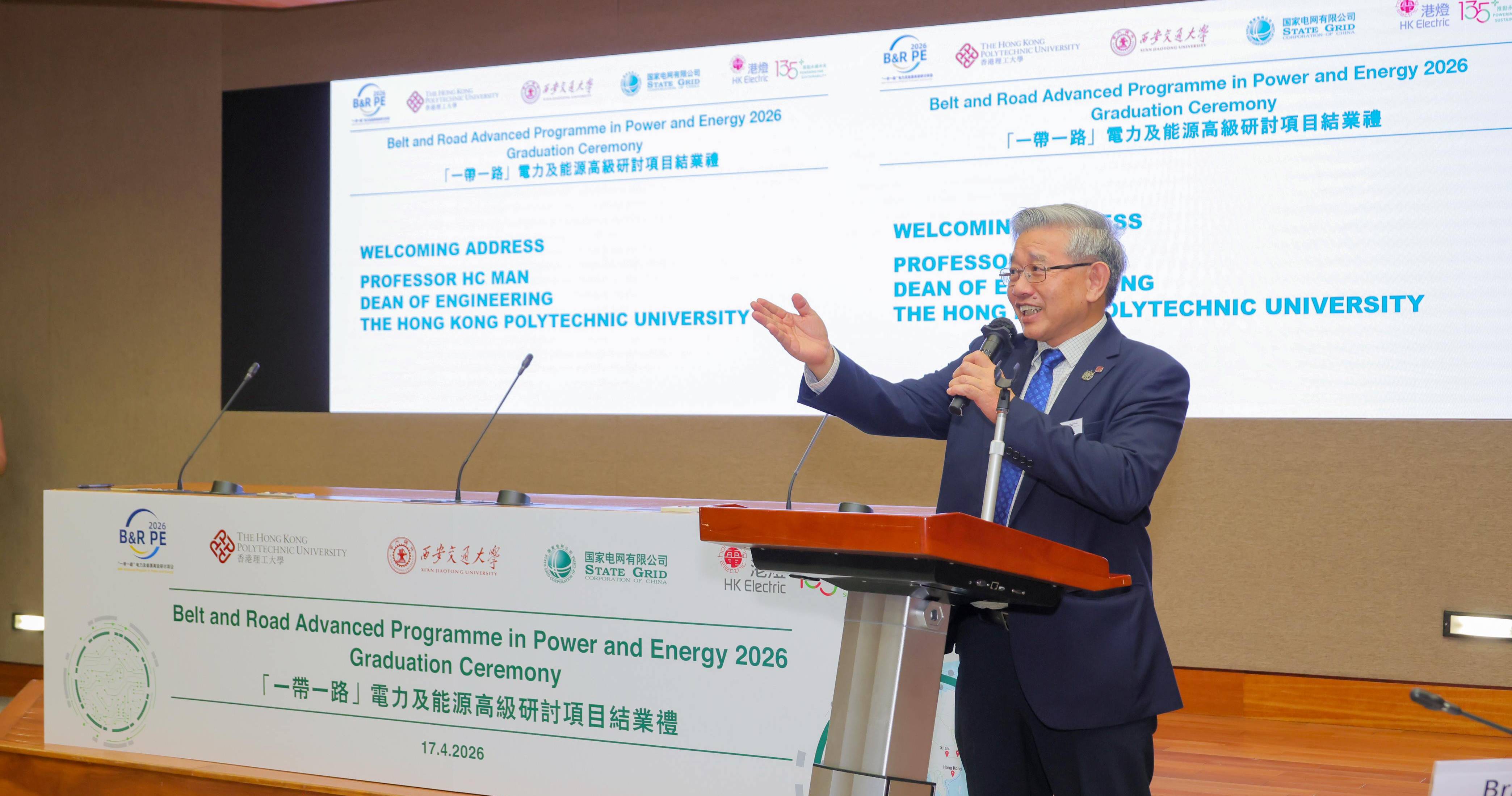 Prof. H.C. Man, Dean of the PolyU Faculty of Engineering, delivered welcoming remarks at the Graduation Ceremony.