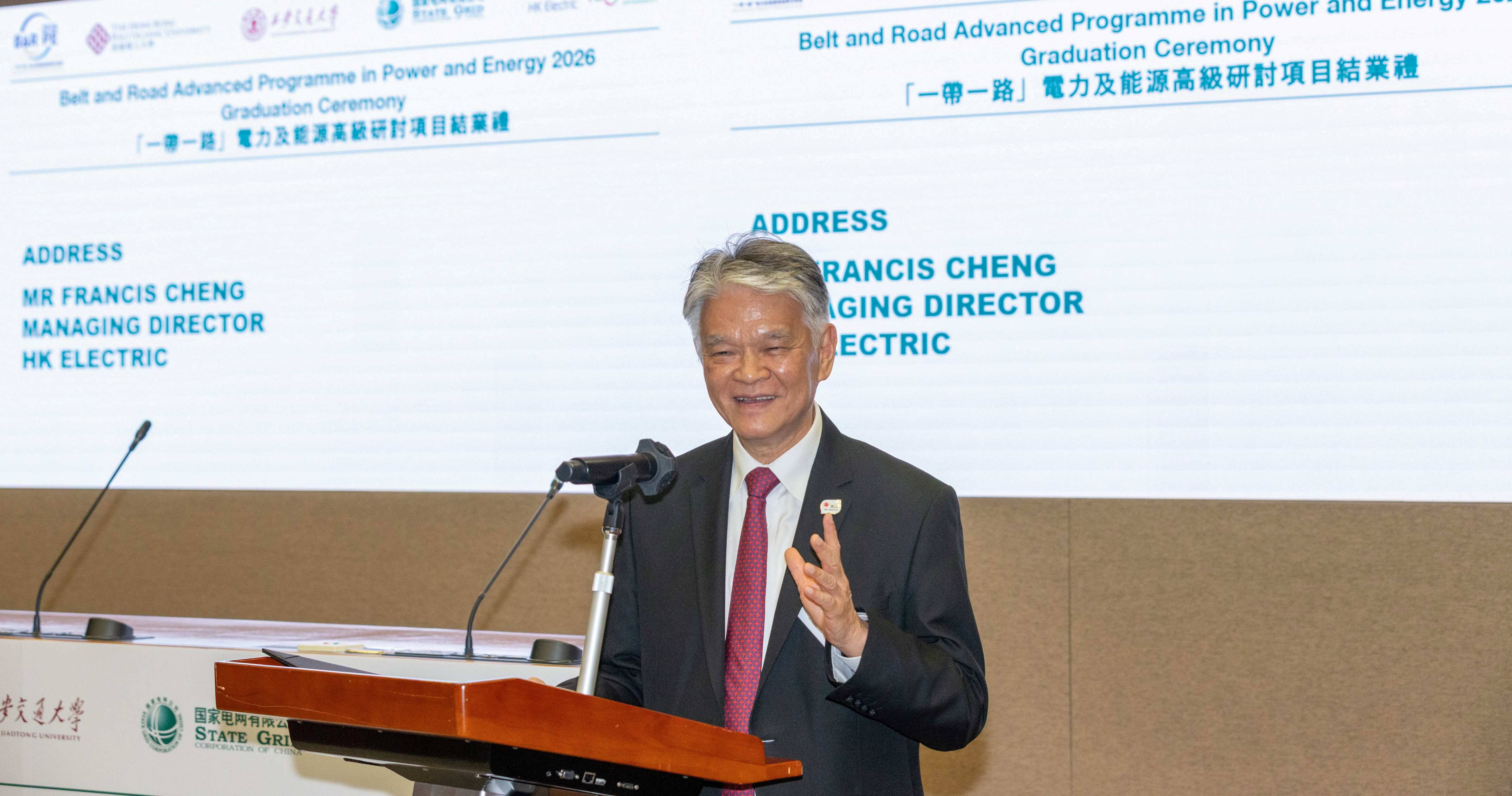 Mr Francis C. Y. Cheng, Managing Director of HK Electric, delivered a closing address at the Graduation Ceremony.