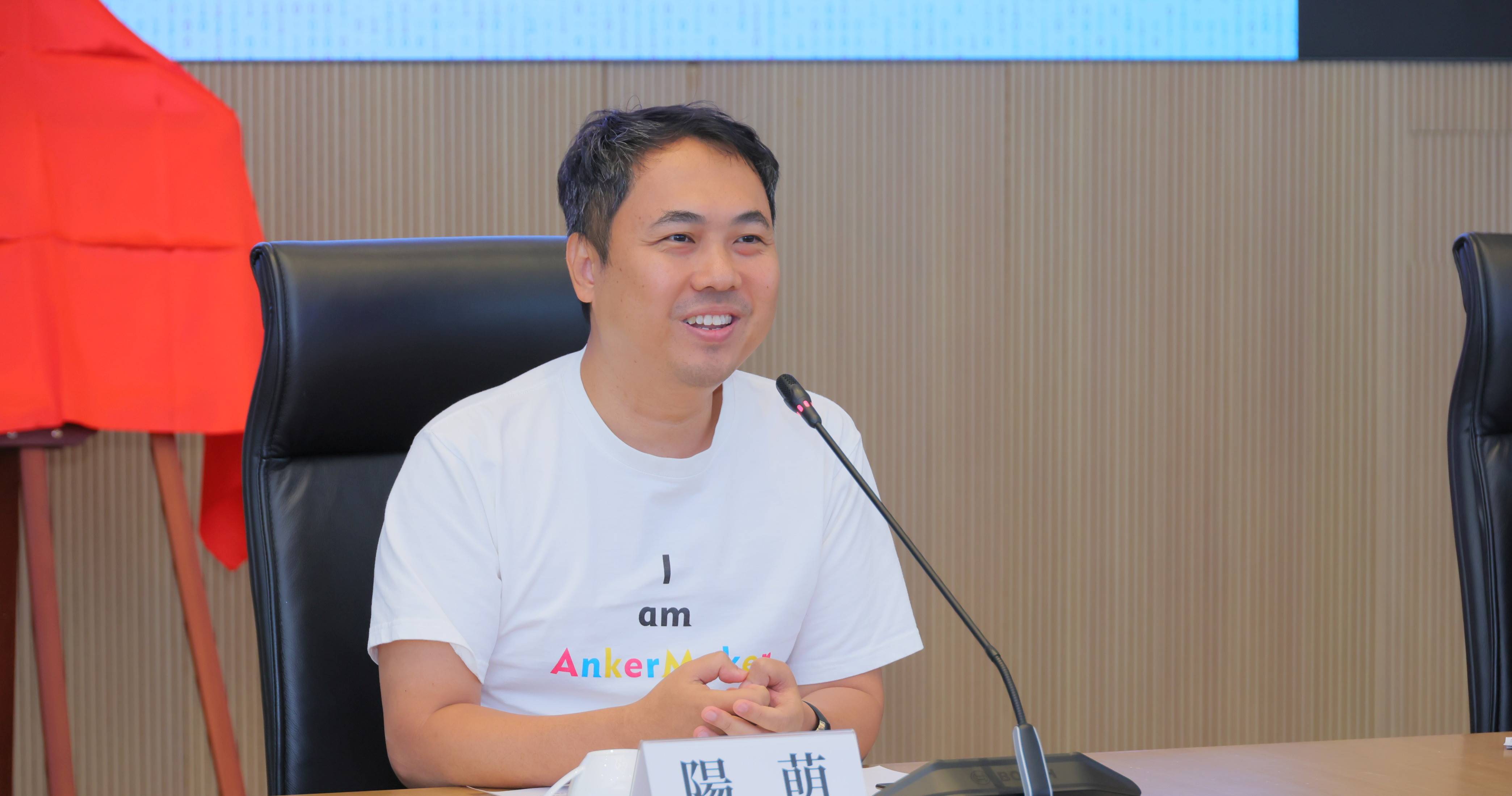 陽萌先生表示聯合實驗室將成為技術創新的加速器，推動端側人工智能在家庭硬件場景中的廣泛應用。