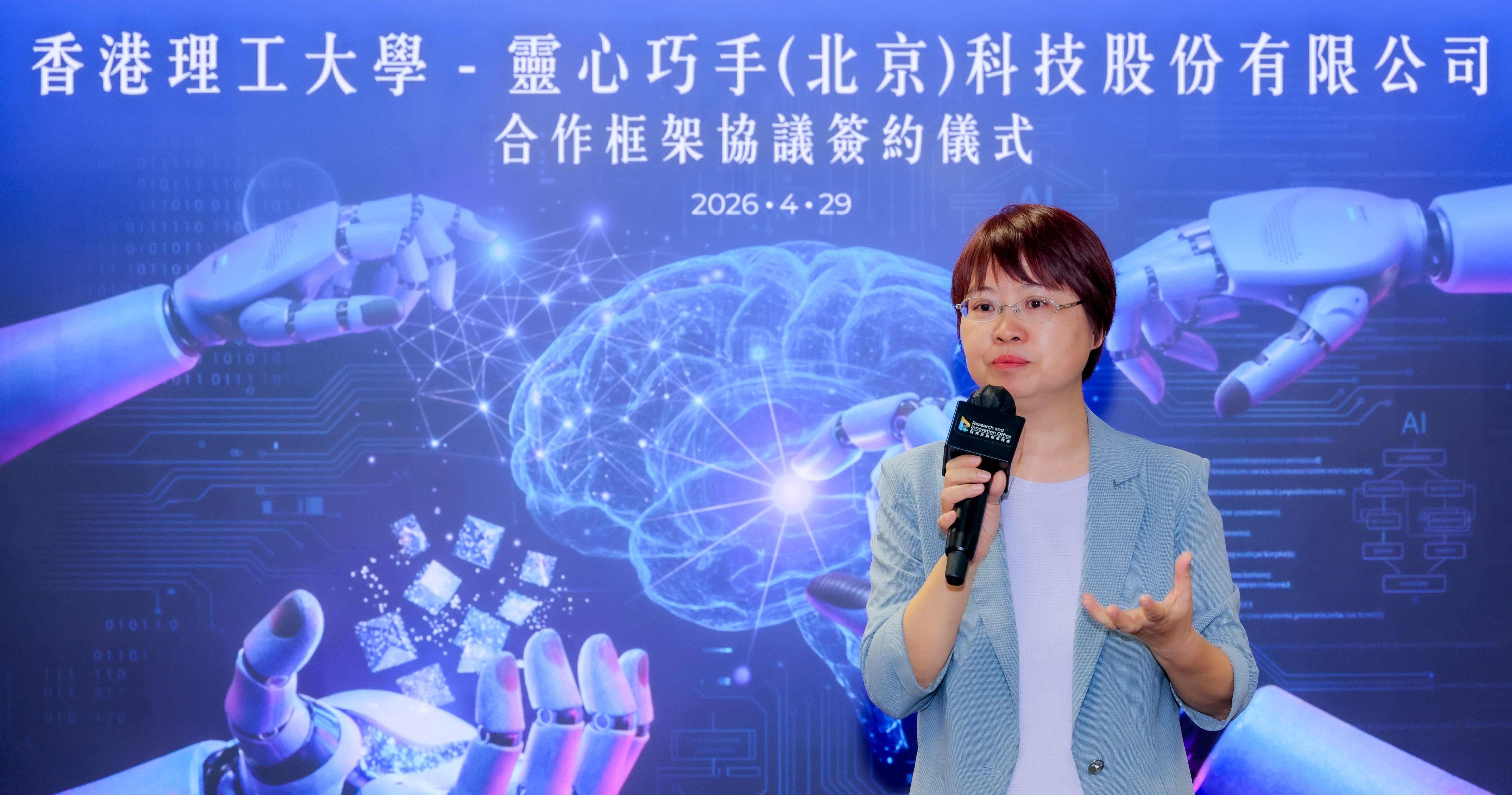 Ms Zuo Jiaping said that this collaboration would focus on skill learning and generalisation, end-to-end multimodal synergy, and flexible sensing and exoskeleton technologies, accelerating the transition of embodied AI from laboratory to real-world scenarios.