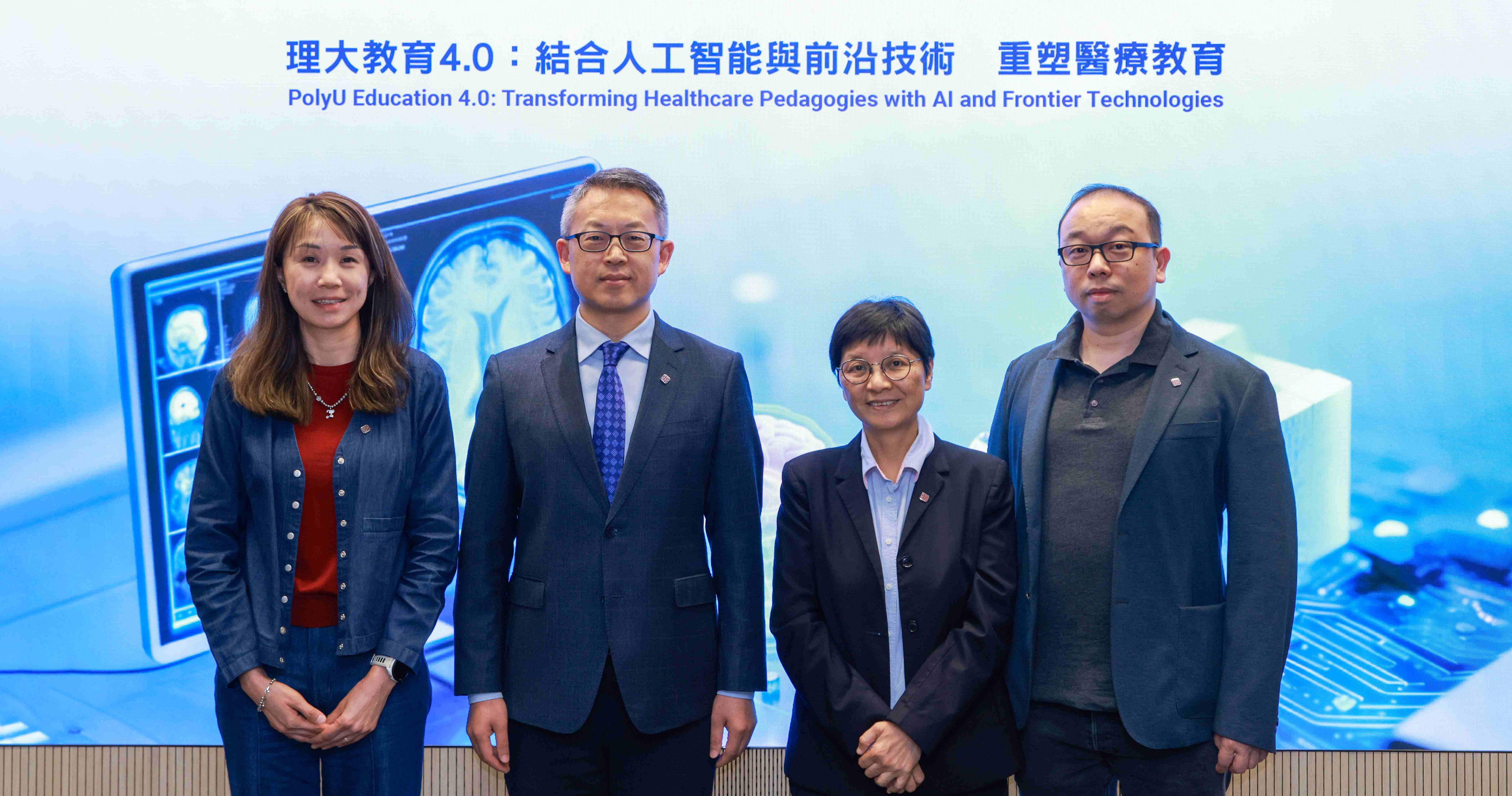 理大突破传统医疗教学  结合人工智能与前沿技术  实现个人化学习  落实理大教育4.0 举措
