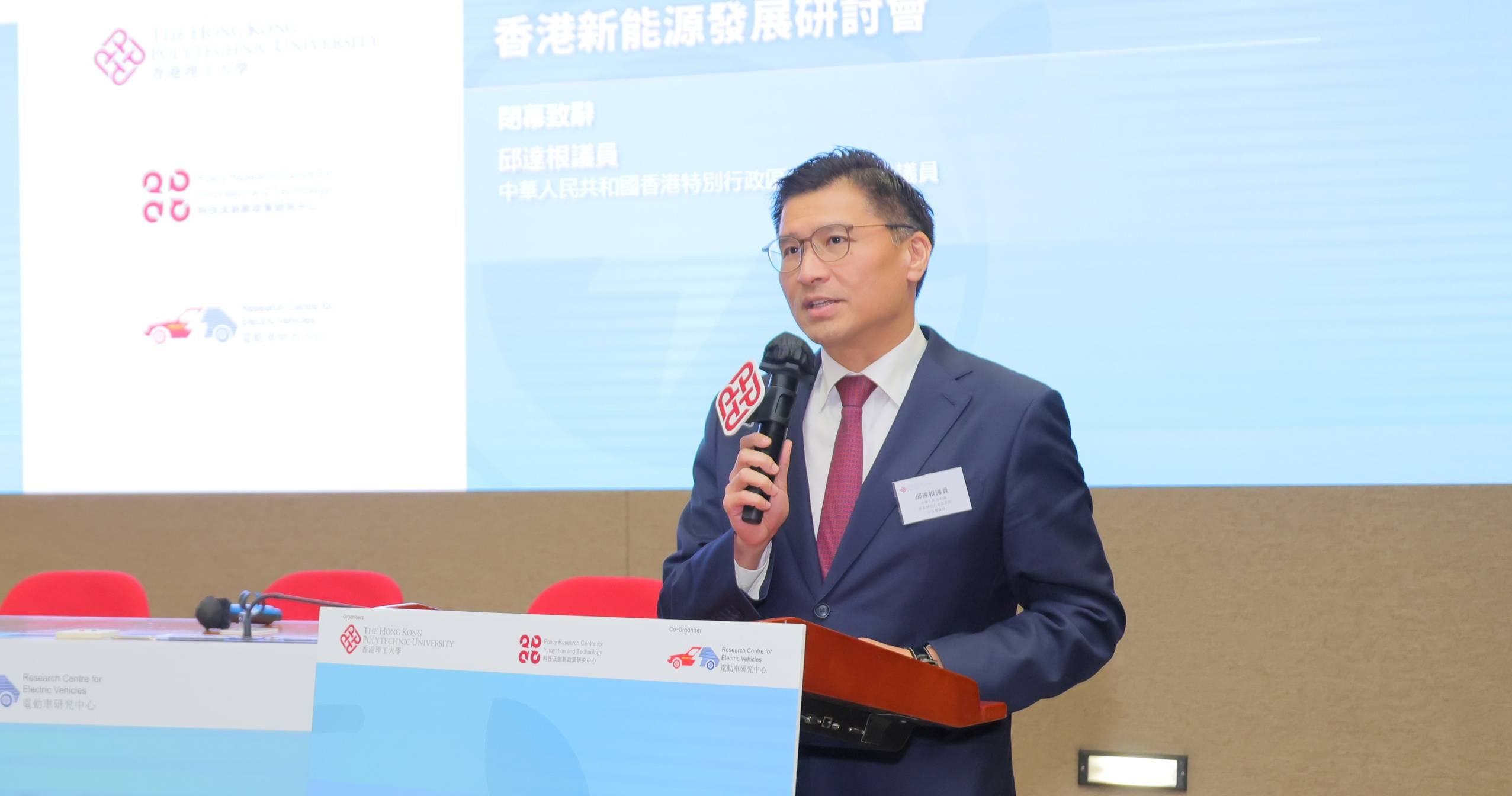 香港特別行政區立法會議員（科技創新界）邱達根先生表示，香港需完善政策與基建，並構建從上游生產至下游應用的完整供應鏈，以提升能源安全與產業競爭力。