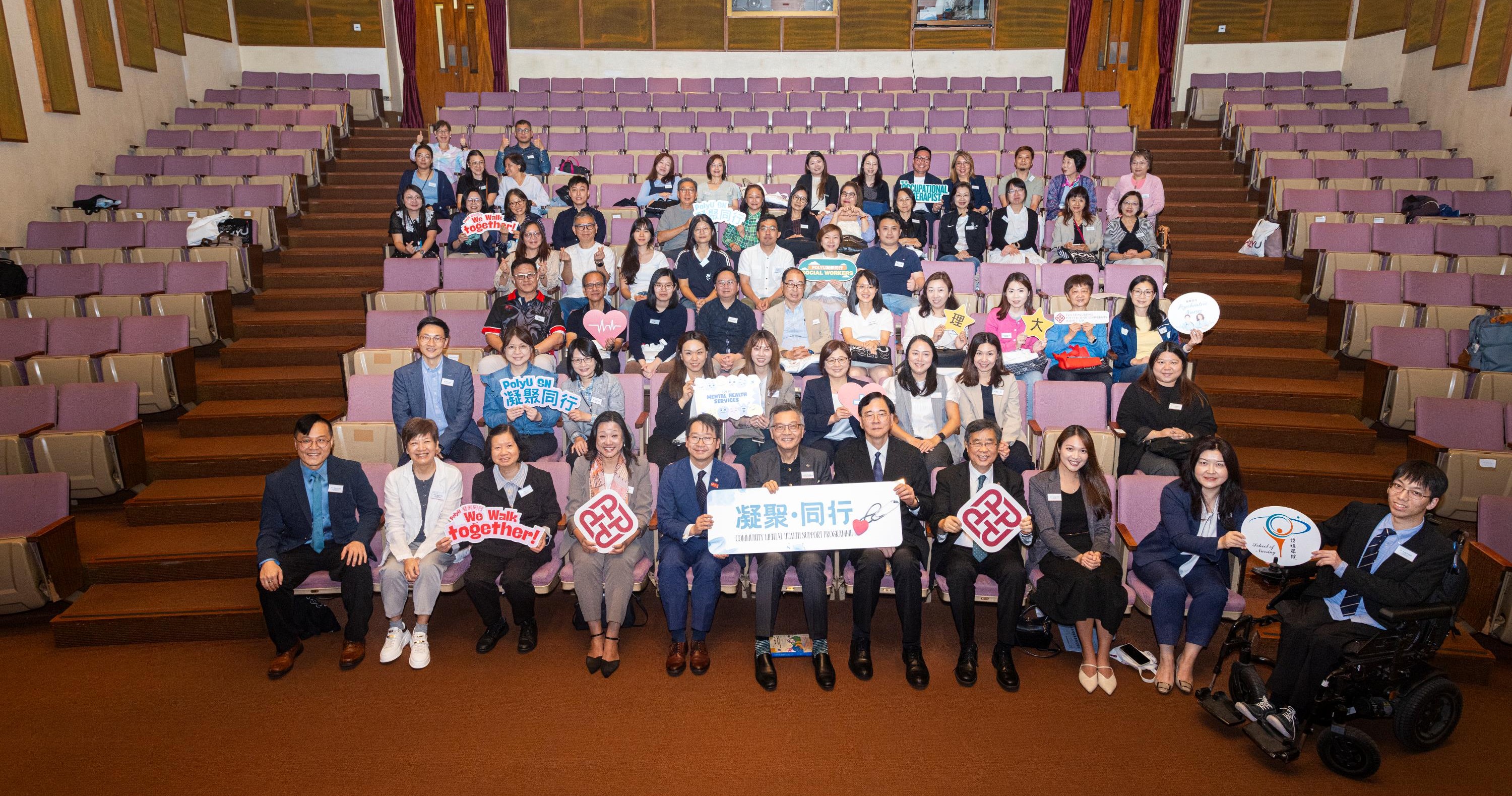 The officiating guests, PolyU representatives, government and non-governmental organisations, and the multidisciplinary volunteer team posed for a group photo.