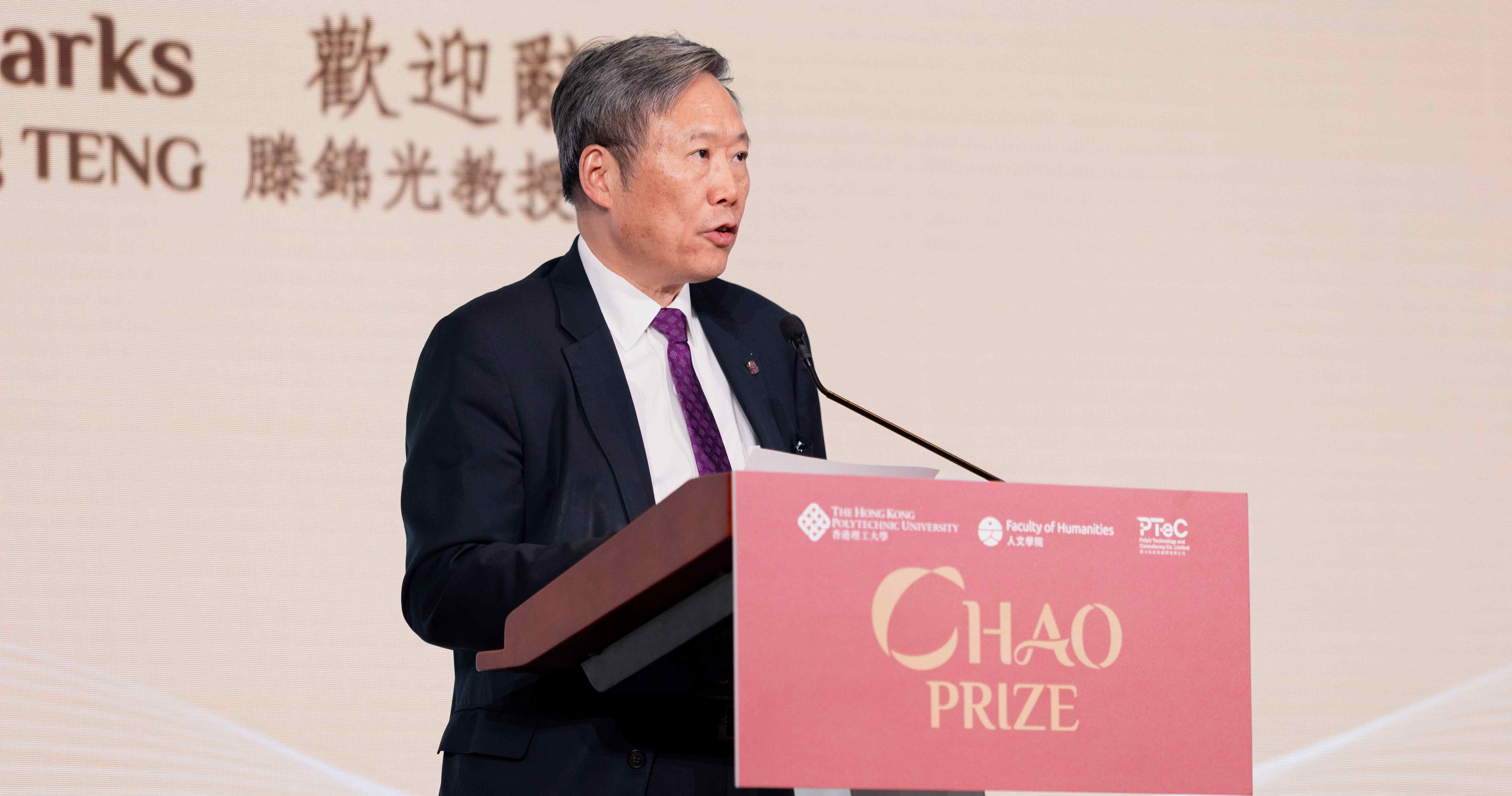 滕锦光教授表示奖项彰显大学在教育和科研领域追求卓越的努力，以及为香港、国家以至全球社会带来正面影响的决心。