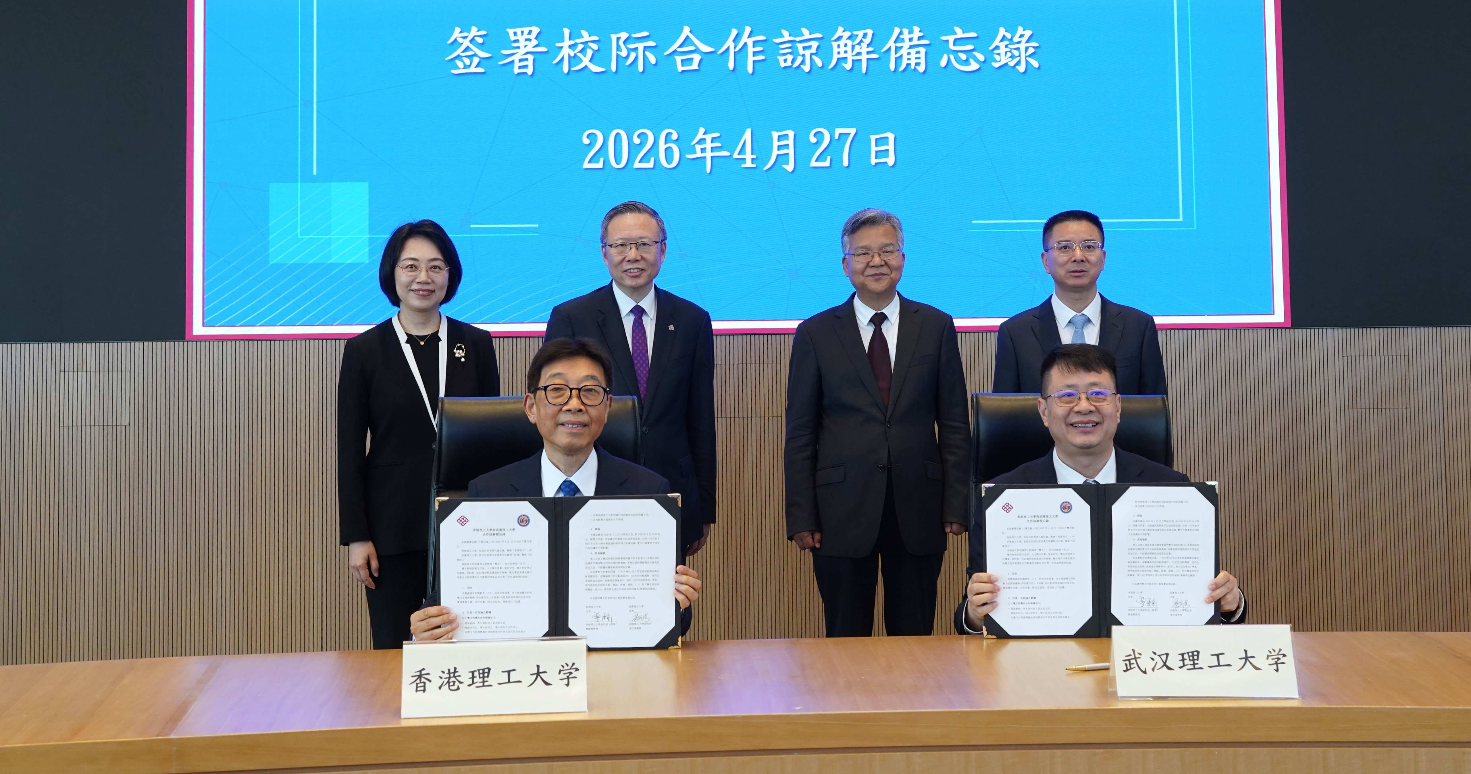 Witnessed by Mr Li Dianxun (back row, 2nd from right); Prof. Jin-Guang Teng (back row, 2nd from left); Ms Chen Ping (back row, 1st from left); and Mr Xiong Zhengyu (back row, 1st from right), Prof. Cao Jiannong (front row, left) and Prof. Liqiang Mai (front row, right) signed the MoU.