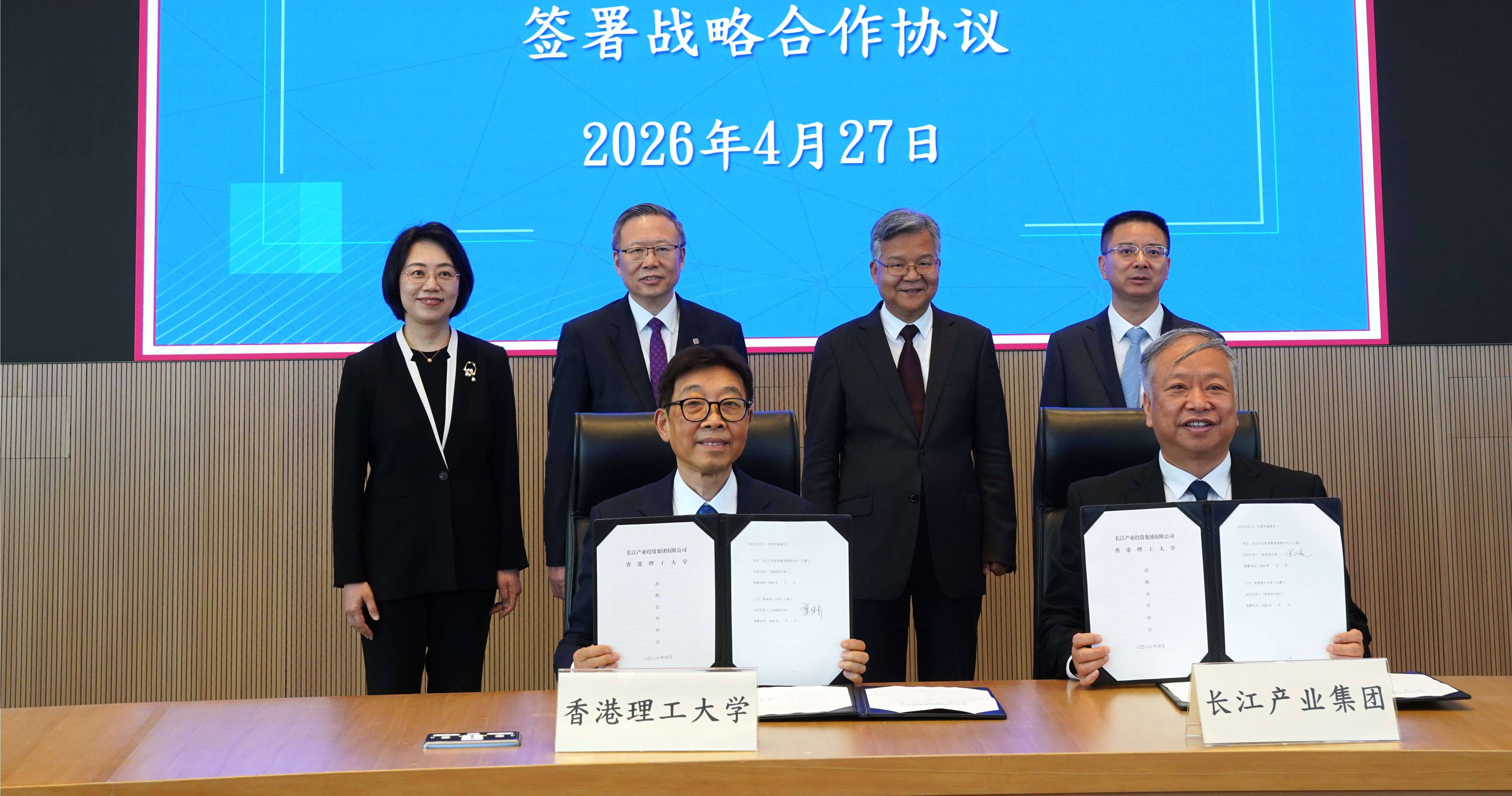 Witnessed by Mr Li Dianxun (back row, 2nd from right), Prof. Jin-Guang Teng (back row, 2nd from left); Ms CHEN Ping (back row, first from left); and Mr Xiong Zhengyu (back row, 1st from right), Prof. Cao Jiannong (front row, left) and Mr Li Yuanchu (front row, right) signed the strategic cooperation agreement.