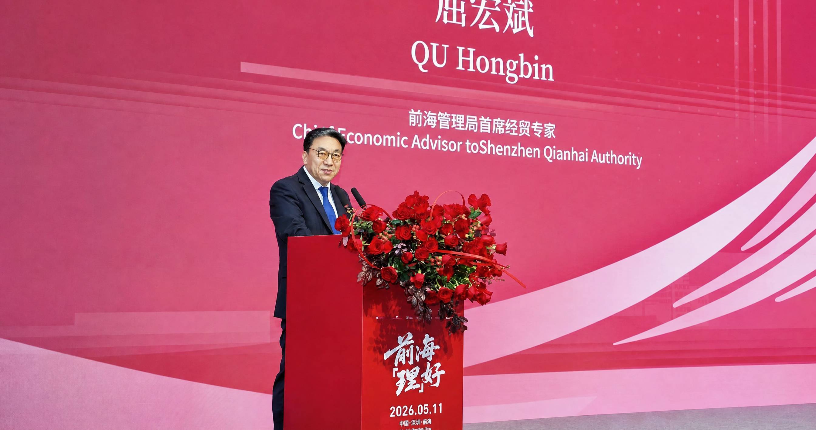 Mr Qu Hongbin, Chief Economic Advisor to the Shenzhen Qianhai Authority, noted at the Forum that Qianhai will continue to deepen its collaboration with PolyU in cross-border technology transfer, startup incubation and think tank development, advancing Qianhai’s development as a major hub for science and technology innovation in the Asia-Pacific region.