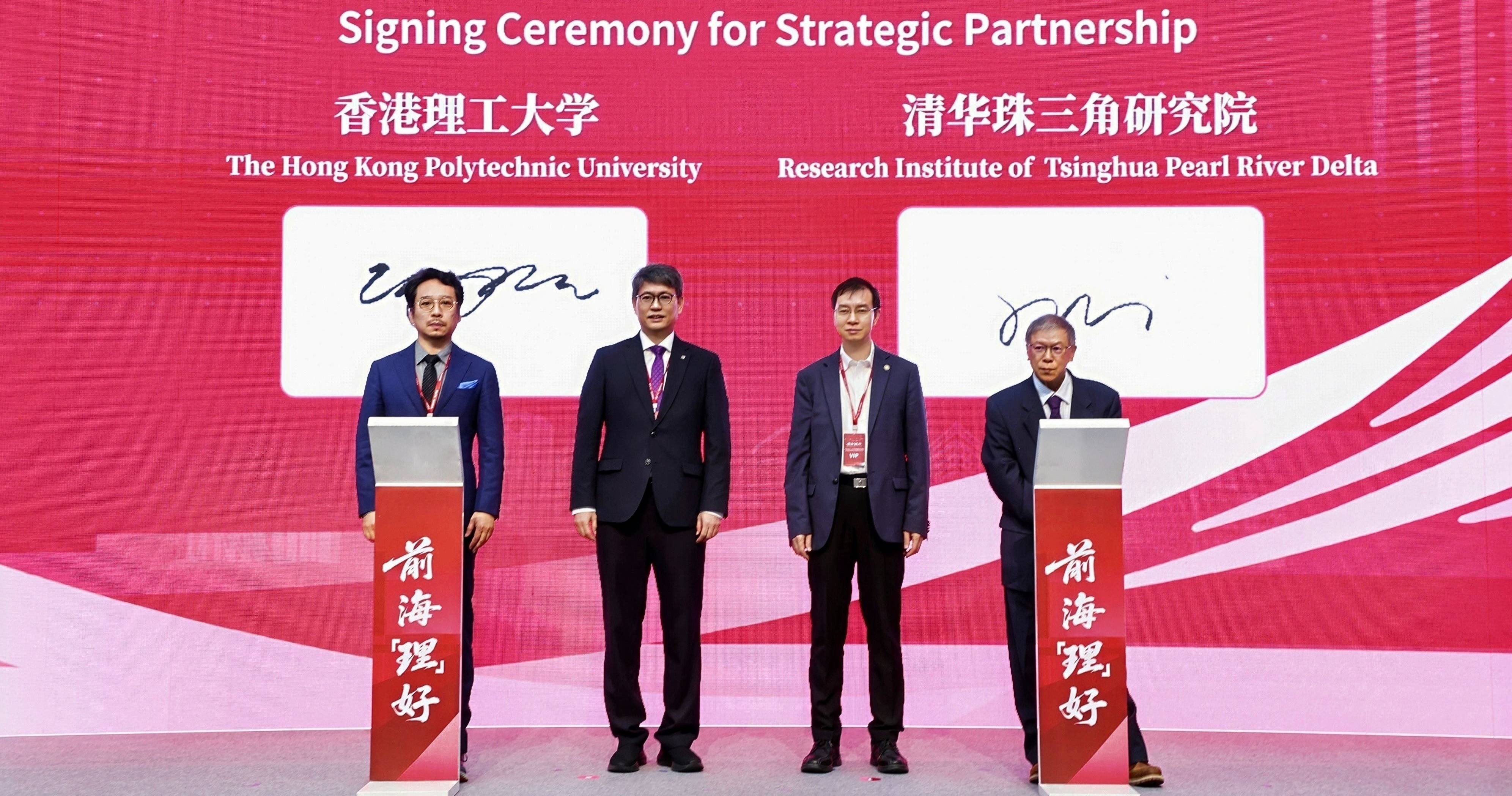 Witnessed by Prof. Christopher Chao (2nd from left) and Prof. Wang Xuewu, Dean of Research Institute of Tsinghua, Pearl River Delta (2nd from right), Prof. Stephen Wang, Professor of the School of Design and Director of the Research Centre for Future (Caring) Mobility of PolyU (1st from left), and Prof. Xu Yingqing, Director of the Design Innovation Centre of the Research Institute of Tsinghua, Pearl River Delta and Director of The Future Laboratory, Tsinghua University (1st from right), signed a memorandum of understanding on behalf of their respective institutions to establish a strategic partnership driven by “innovative design + social value”.