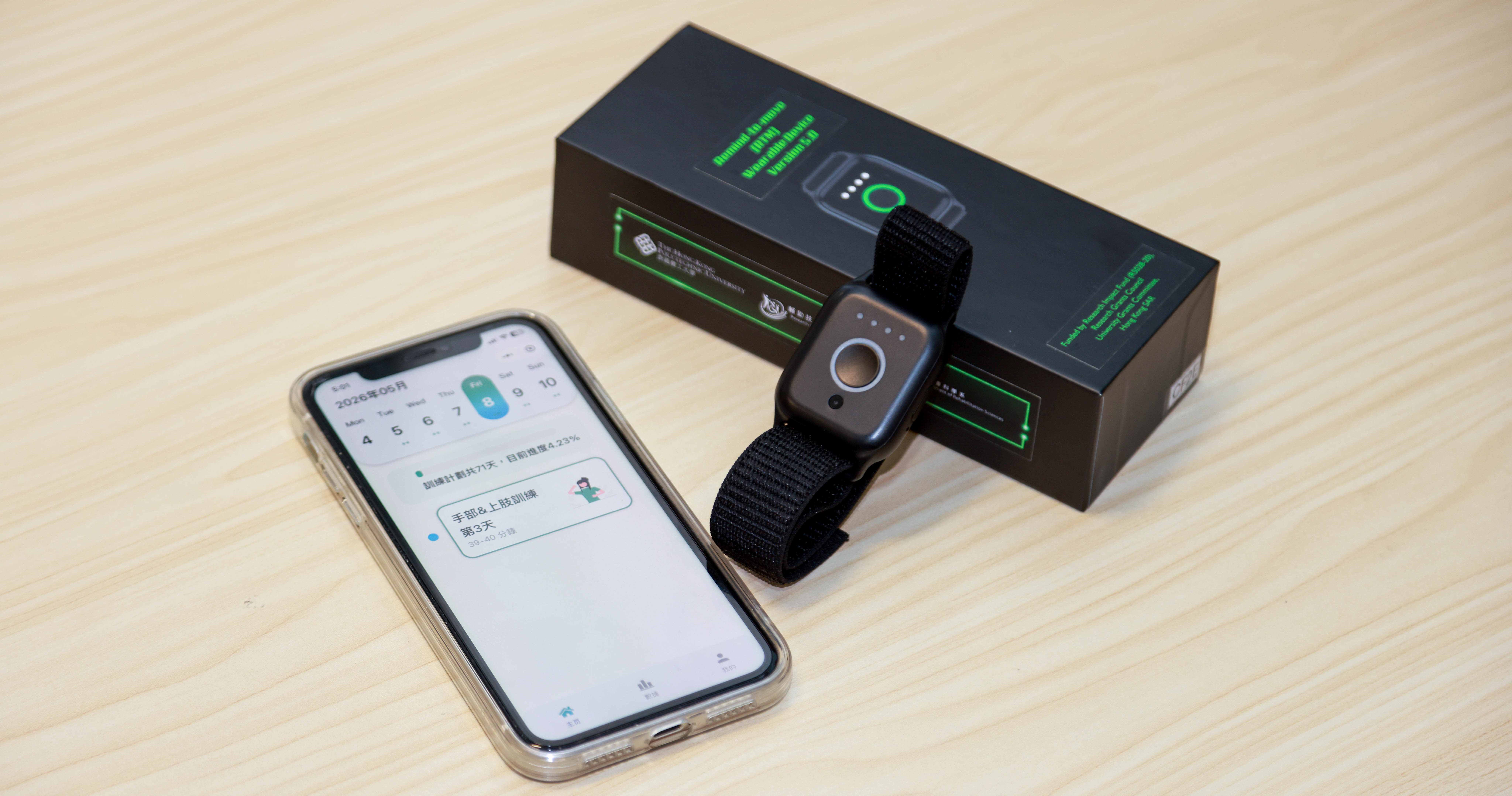 Users can wear the wristband on the hemiparetic wrist. Complemented by a mobile app, the device can provide instant feedback and automatically adjust the therapy in real time, enabling more personalised home-based rehabilitation training.
