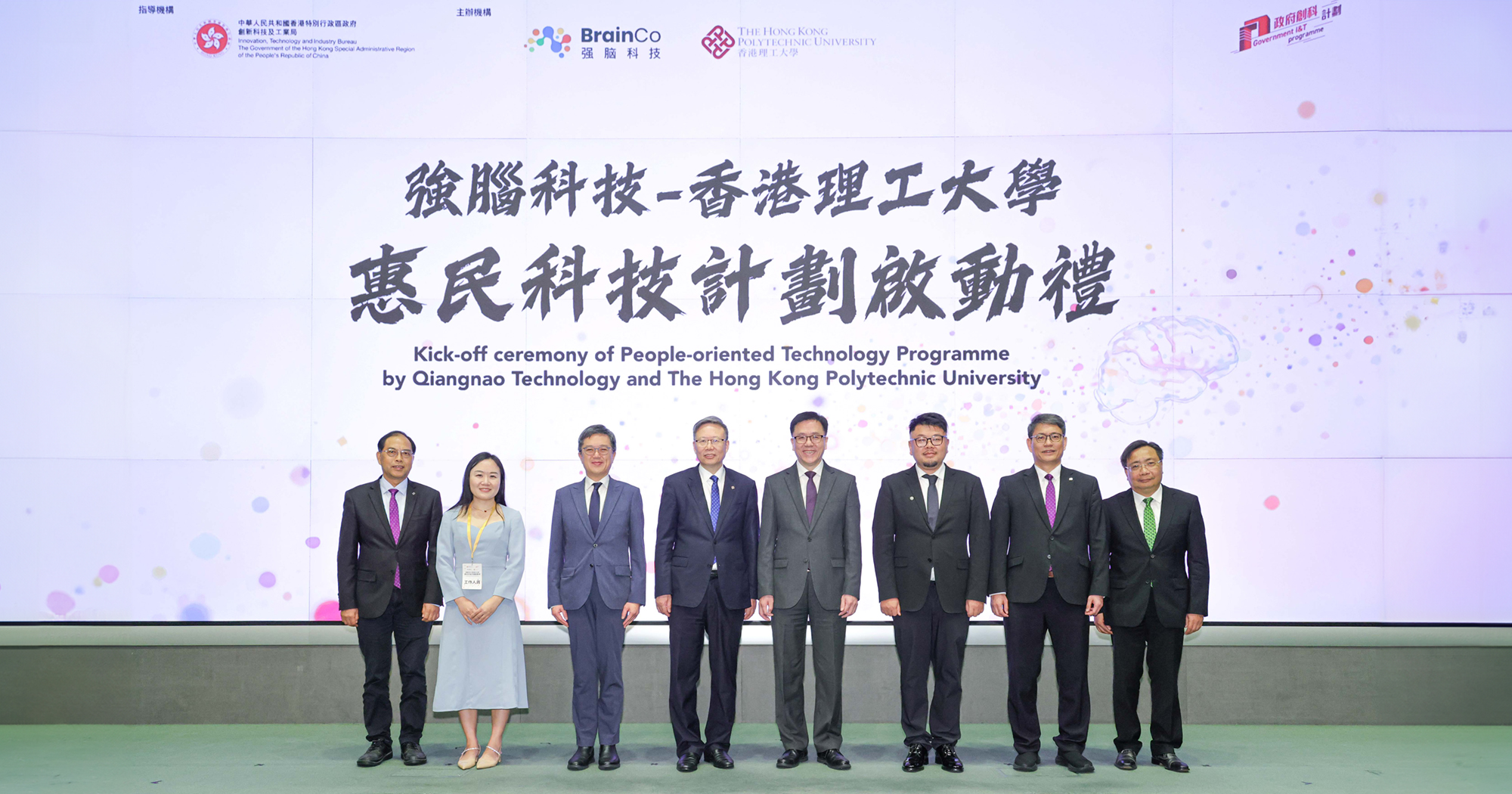 Qiangnao and PolyU launch “People-Oriented Technology Programme” to deploy cutting-edge intelligent bionic limbs for Hong Kong amputees