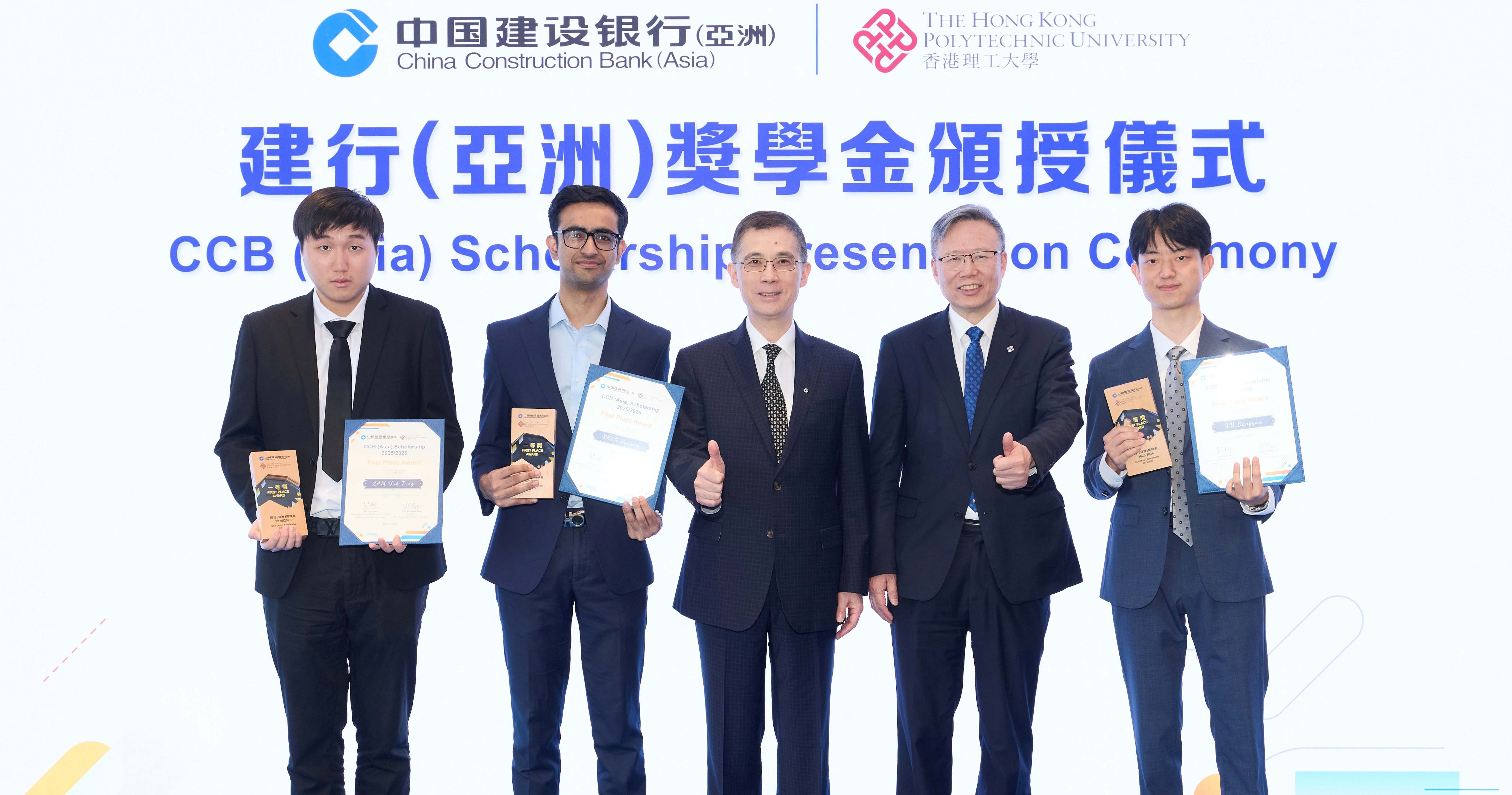 Prof. Jin-Guang Teng (2nd from right) and Mr Zhang Jun (centre) taking photo with the three First Prize winners.