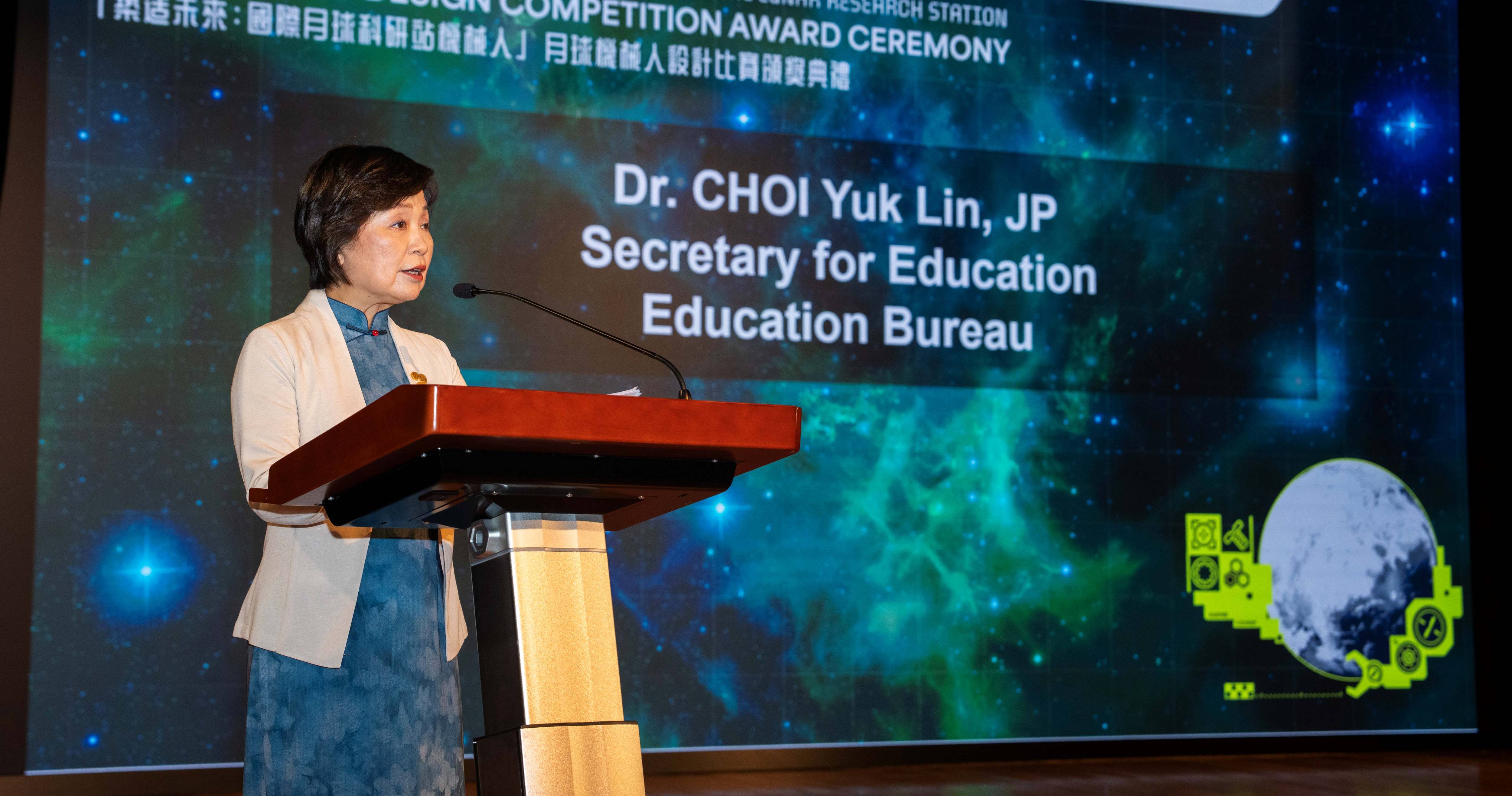 Dr Choi Yuk-lin stated that we want students to test ideas through evidence, improve solutions through design, and develop the confidence to tackle real-world challenges, just as what our participants have done in today’s competition.