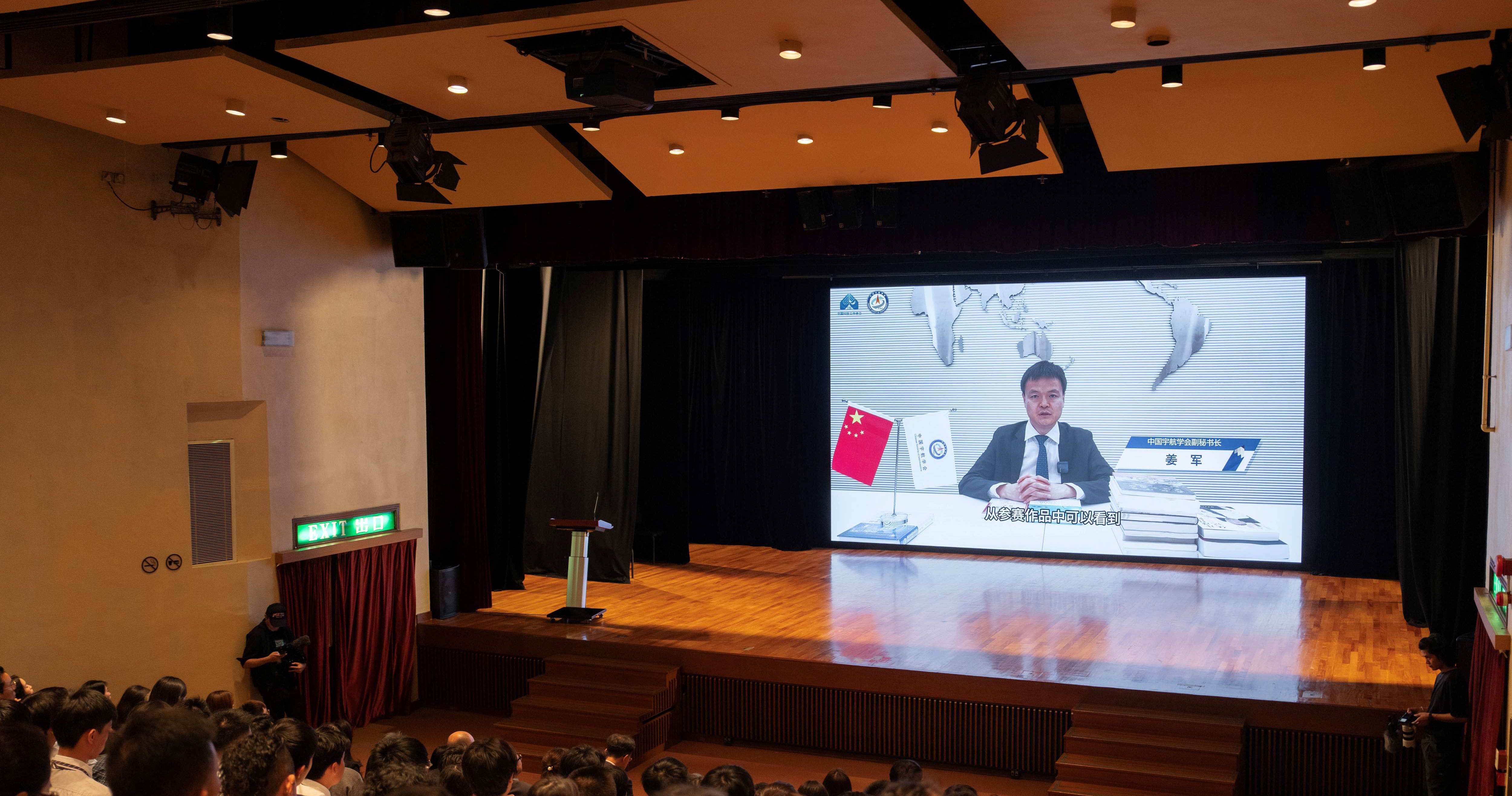 In his video address, Mr Jiang Jun encouraged the students to maintain their passion for aerospace technology and their pursuit of robotic innovation, to explore bravely, dare to break through, and integrate their personal aspirations into the grand national endeavour of space development.