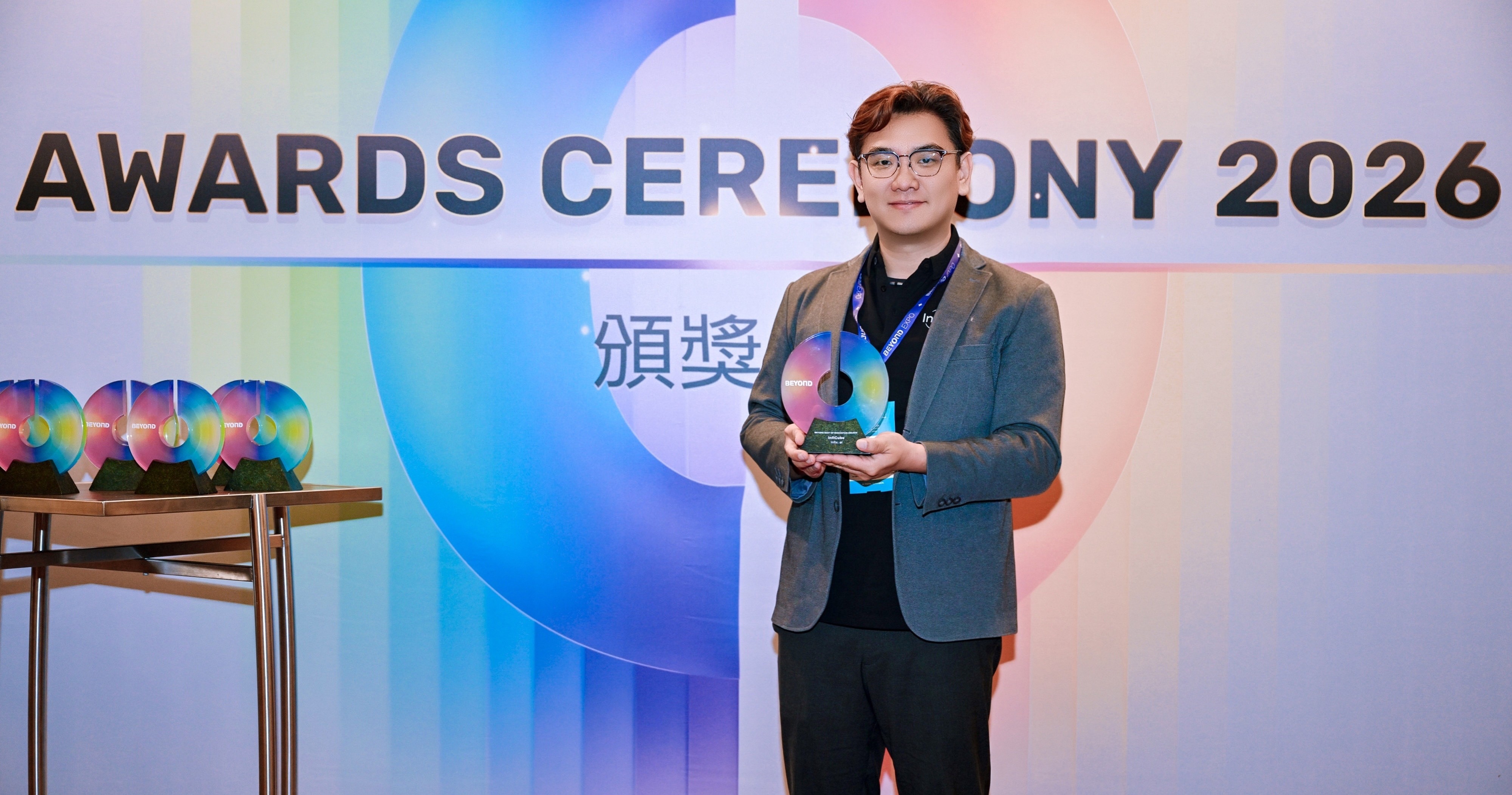 理大学者领导初创企业荣膺 BEYOND 最佳创新大奖 推动前沿人工智能技术 科研转化成果备受国际肯定