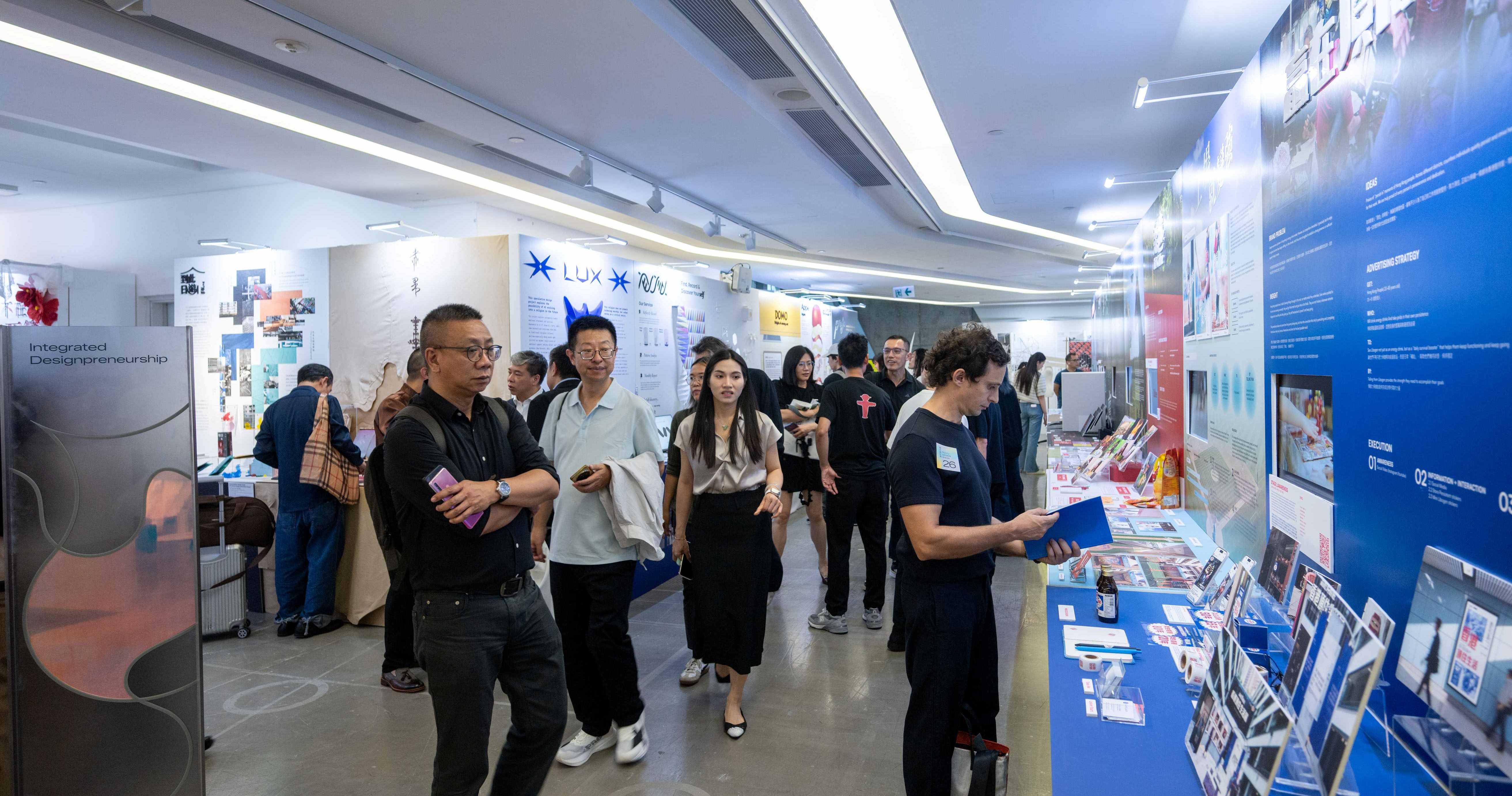 展覽於6月5日至8月7日假理大賽馬會創新樓舉行，公眾可透過網上預約免費參觀。