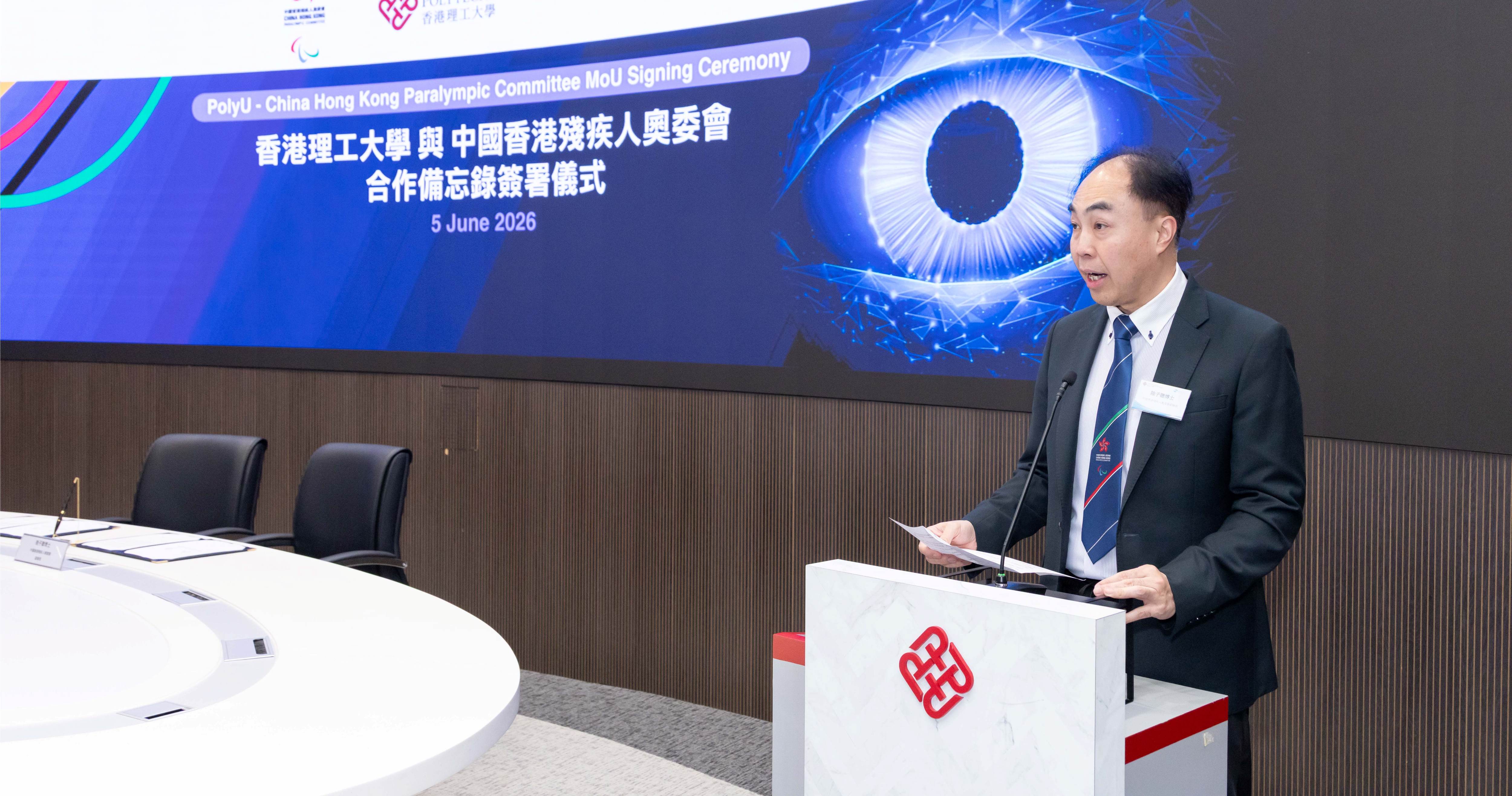 陸子聰博士表示期望與理大緊密合作，在級別鑑定、專業培訓、聯合研究及國際交流四大範疇取得實質成果，推動本地體育專業化。