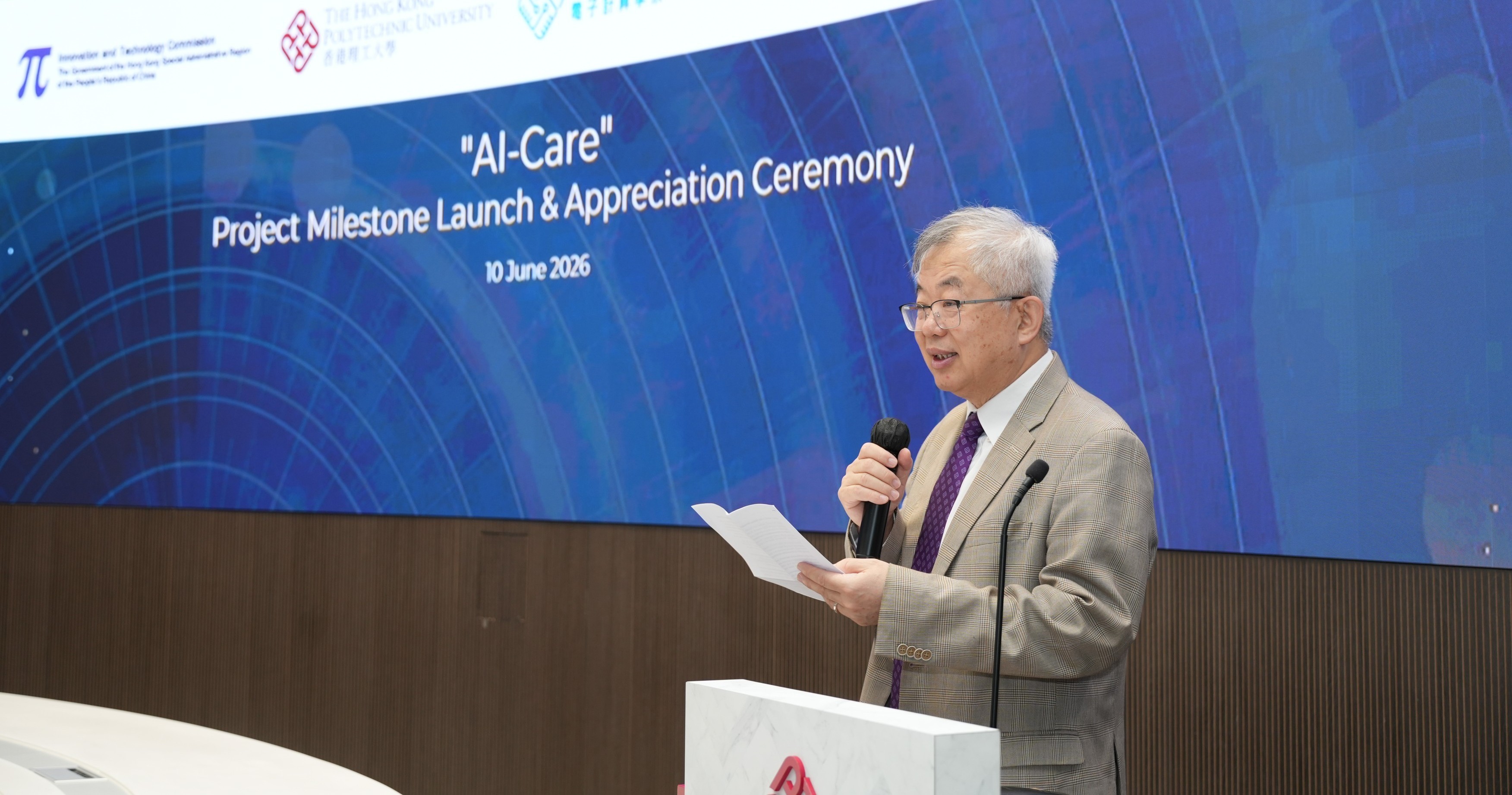 陳長汶教授表示，AI-Care將人工智能由被動工具轉化為主動夥伴，不僅推動了輔助科技的發展，更有助促進社會共融。
