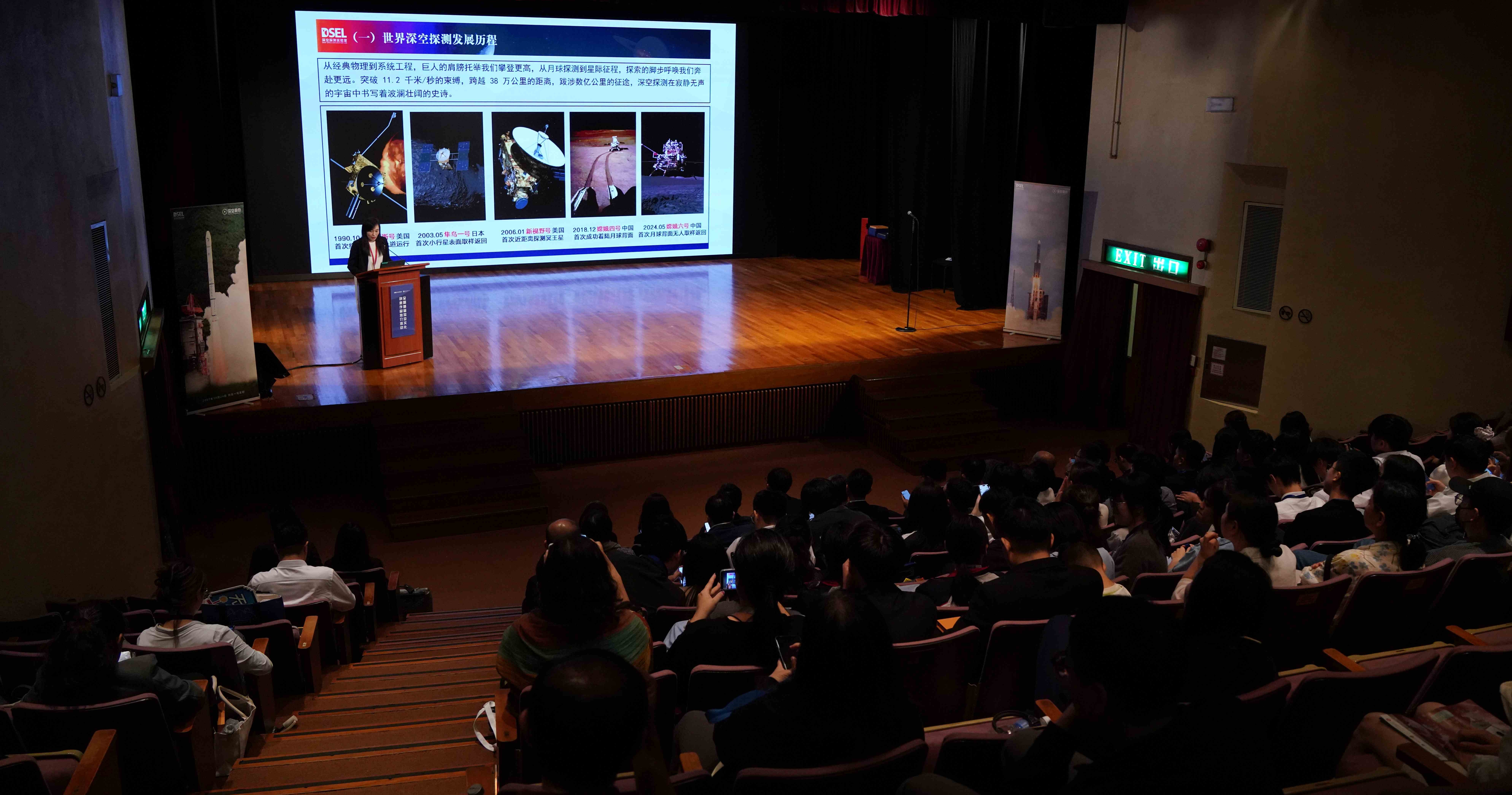 During the expert talks, Ms Lin Shan, Chief Expert of the Deep Space Exploration Science Popularisation Centre; Prof. Wu Bo, Associate Director of the PolyU Research Centre for Deep Space Exploration; and Ms Zhou Wu, Invited Expert of the Deep Space Exploration Science Popularisation Centre, each delivered keynote speeches.