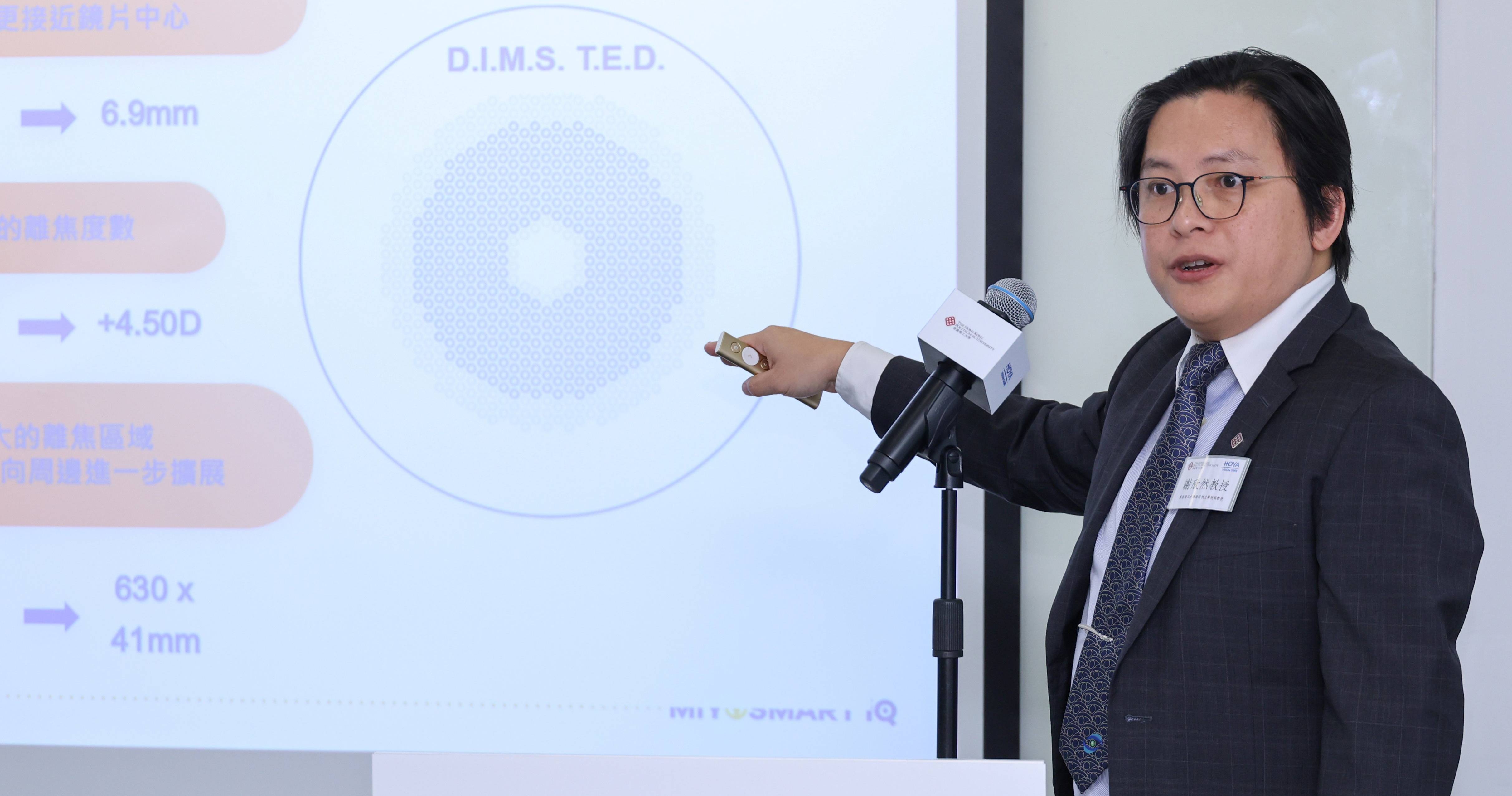Prof. Dennis Tse said that the PolyU team had built extensive expertise in myopia control research, particularly in understanding how the eye responds to myopia defocus signals. The design of the new generation of DIMS TED spectacle lenses maintains the safety profile of the previous generation, giving parents full confidence to have their children wear them to control myopia and protect eye health.