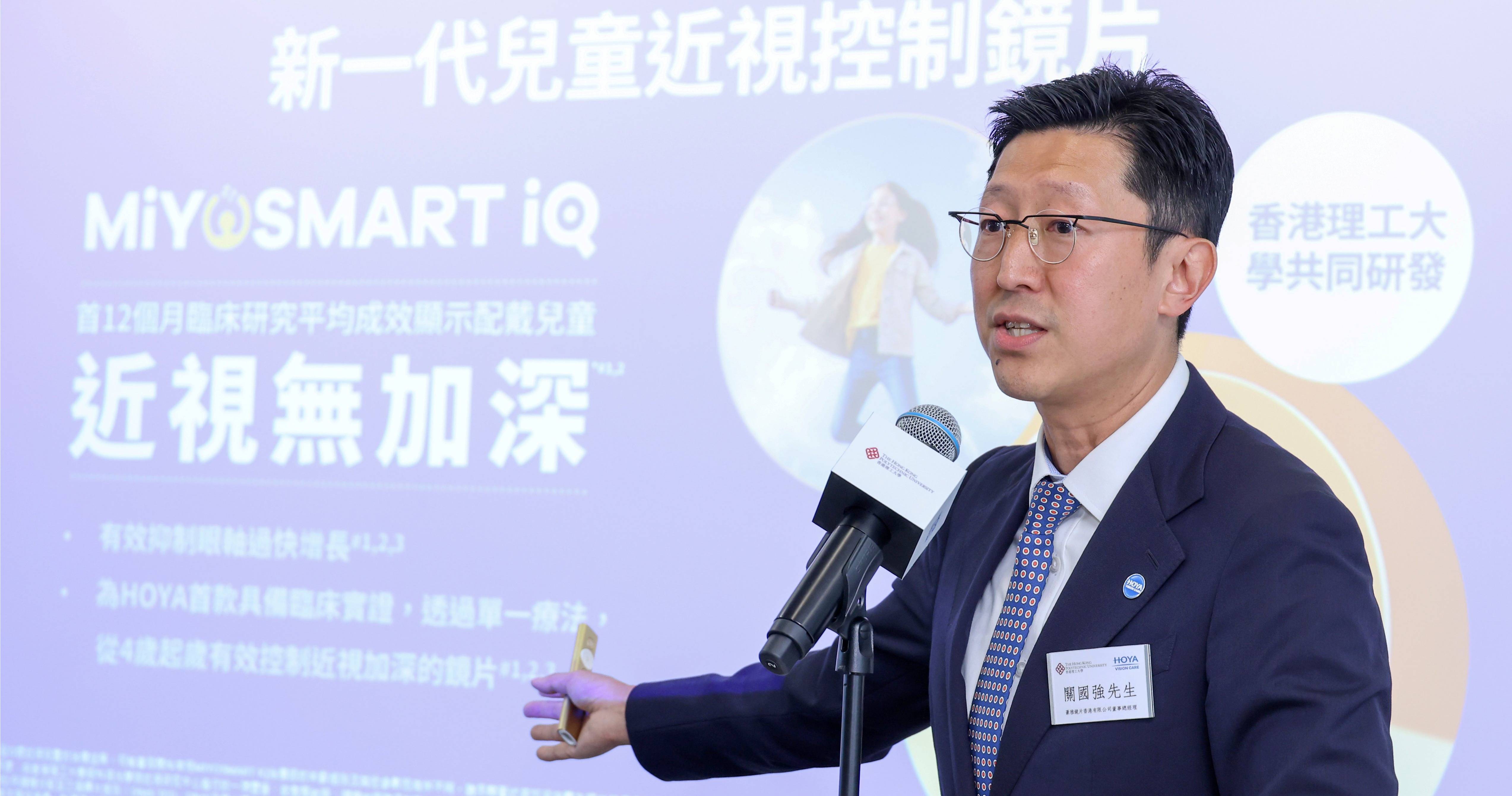 Mr George Kwan said that HOYA’s mission was to improve life through vision while continually raising the standard of myopia control. The new generation of MiYOSMART iQ featuring DIMS TED spectacle lenses offers a more effective, non-invasive solution to help children manage myopia progression, reducing the risk of developing high myopia and associated sight-threatening eye diseases in future.