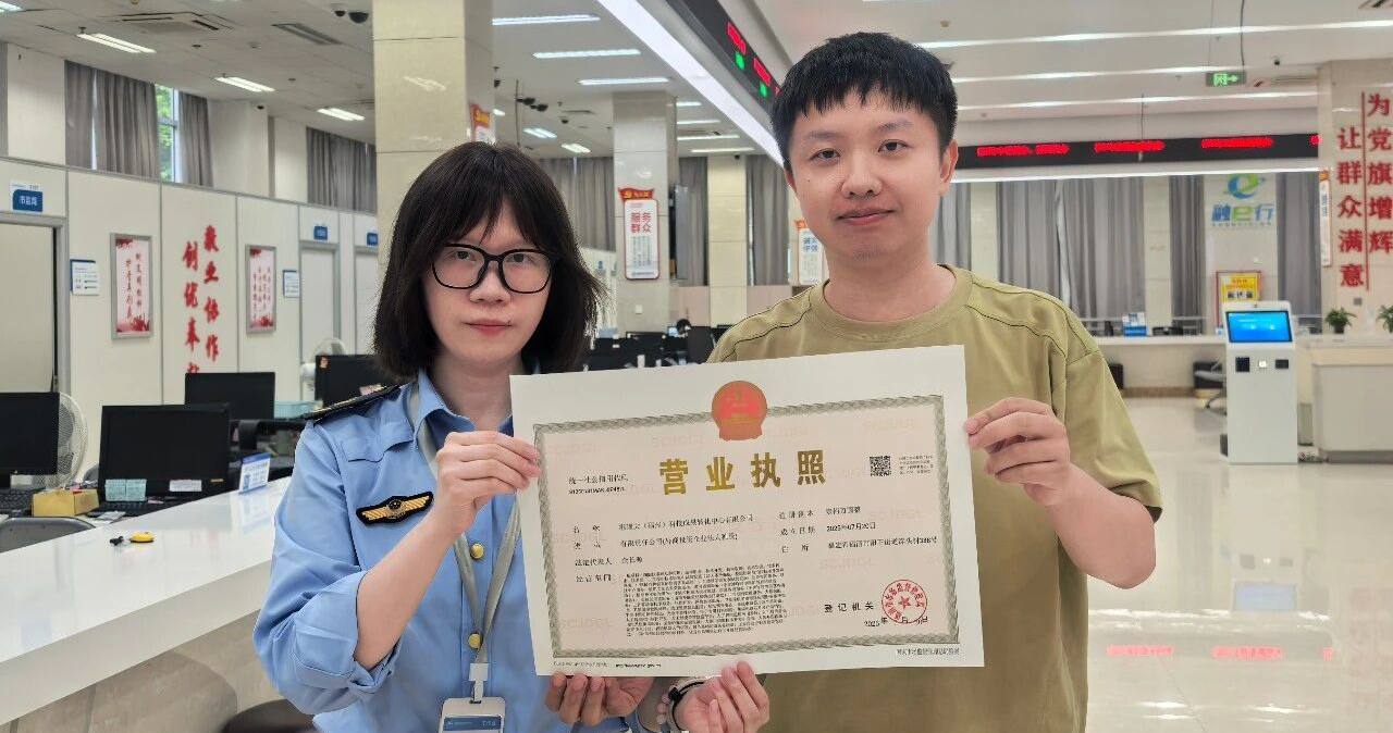 香港理工大学（福州）科技成果转化中心高级研究员王翔博士（右）顺利取得企业营业执照，完成全部工商注册手续，正式具备独立市场化营运资格。