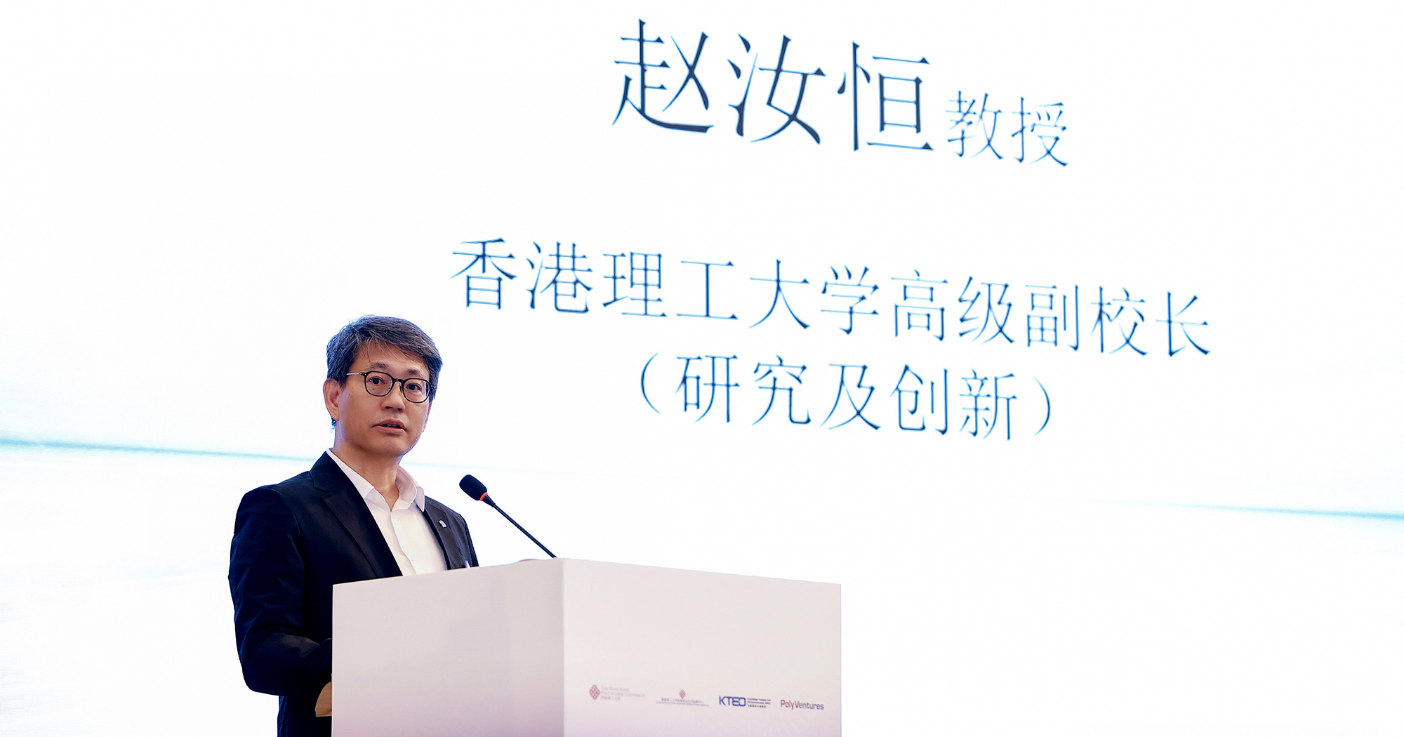 趙汝恒教授期望更多青年創新者能從前海科創樞紐出發，將科技成果轉化為驅動未來的產業，成就更多科創傳奇。