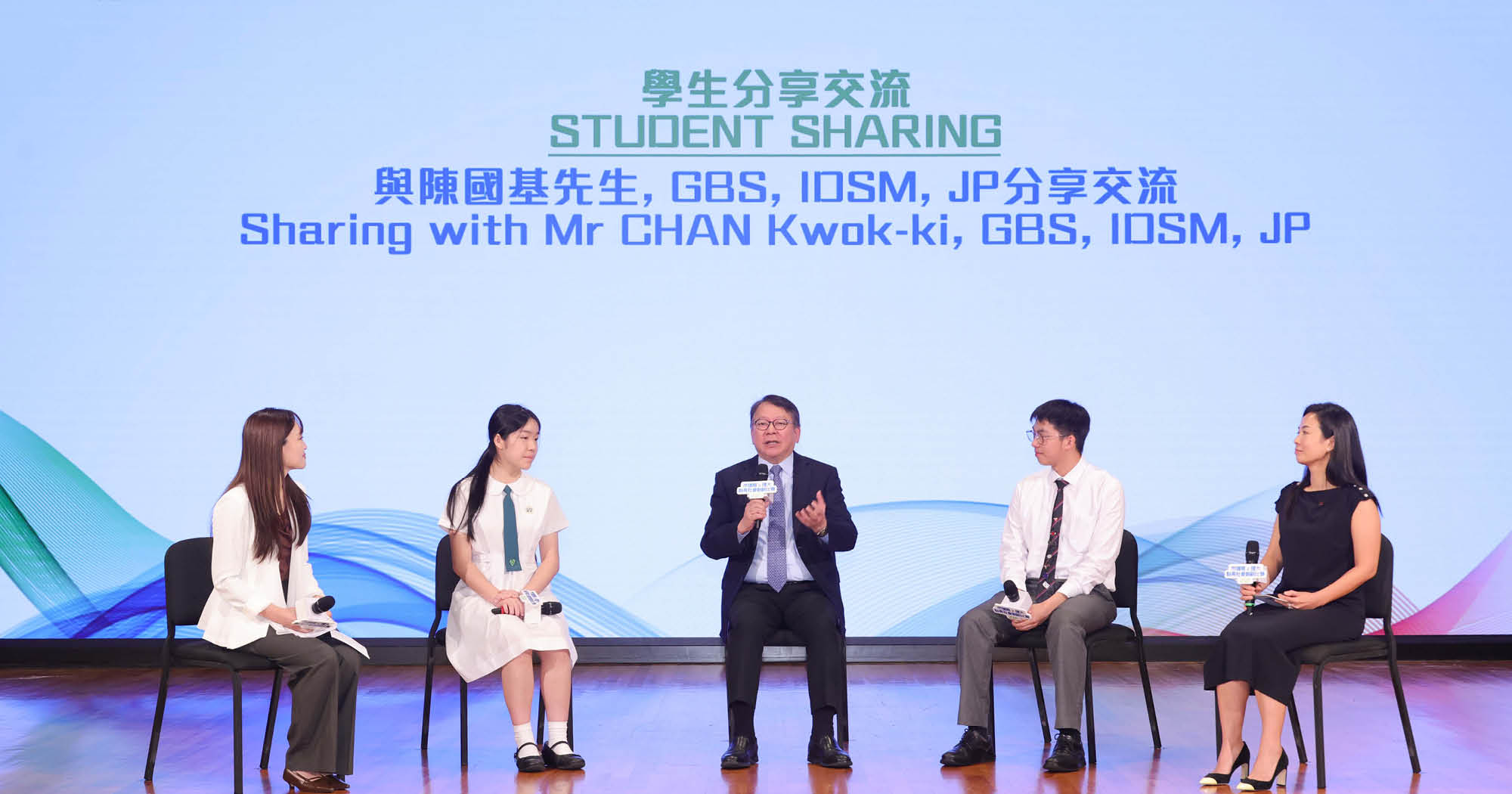 陈国基先生（中）及理大应用社会科学系助理教授黎可欣教授（右一）与得奖学生代表进行交流。
