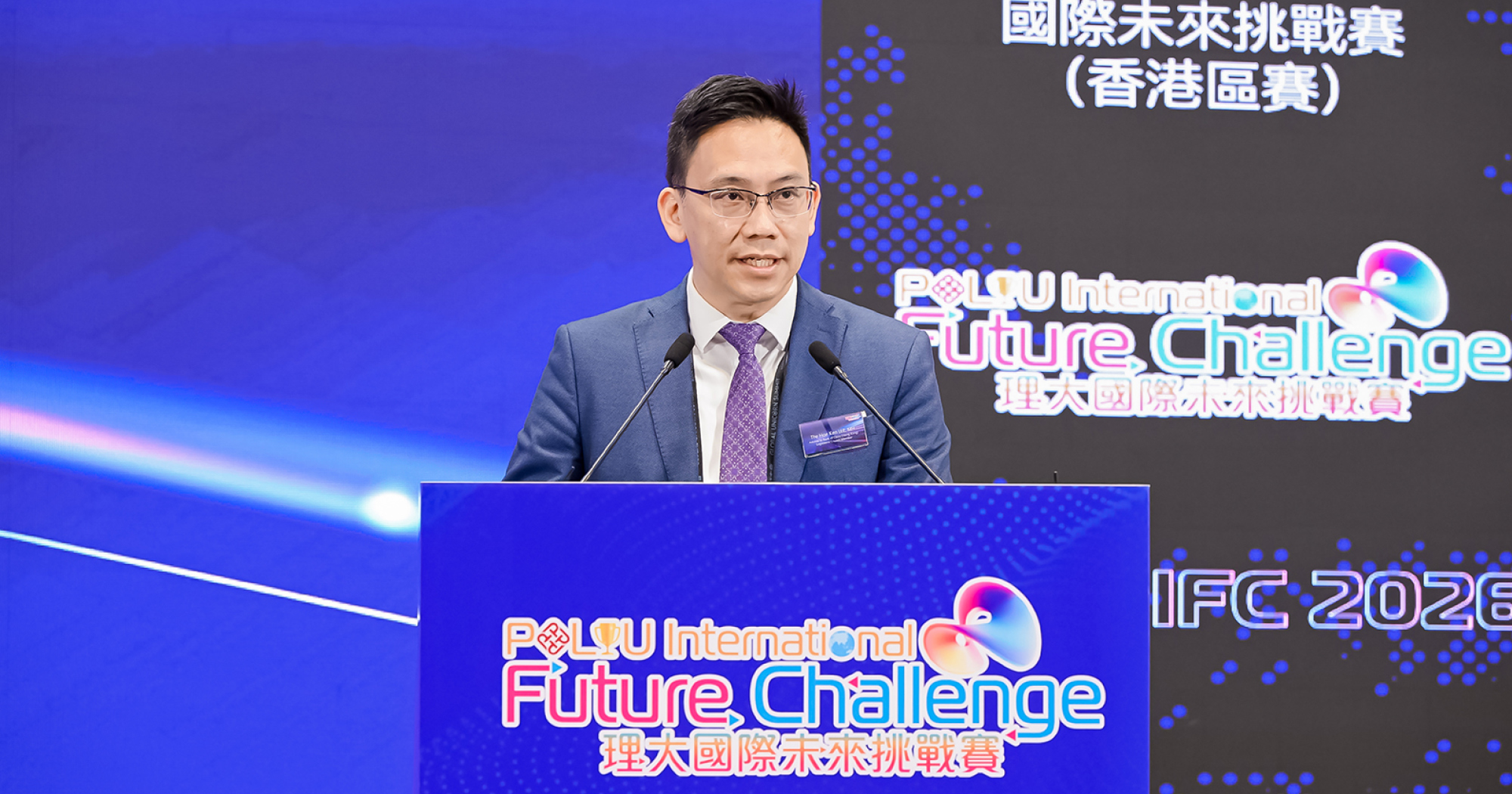 The Hon Ken Lee stated that supporting this Challenge will build a supportive ecosystem that nurtures innovation and technology talent, accelerating the practical application of innovative ideas and research achievements.