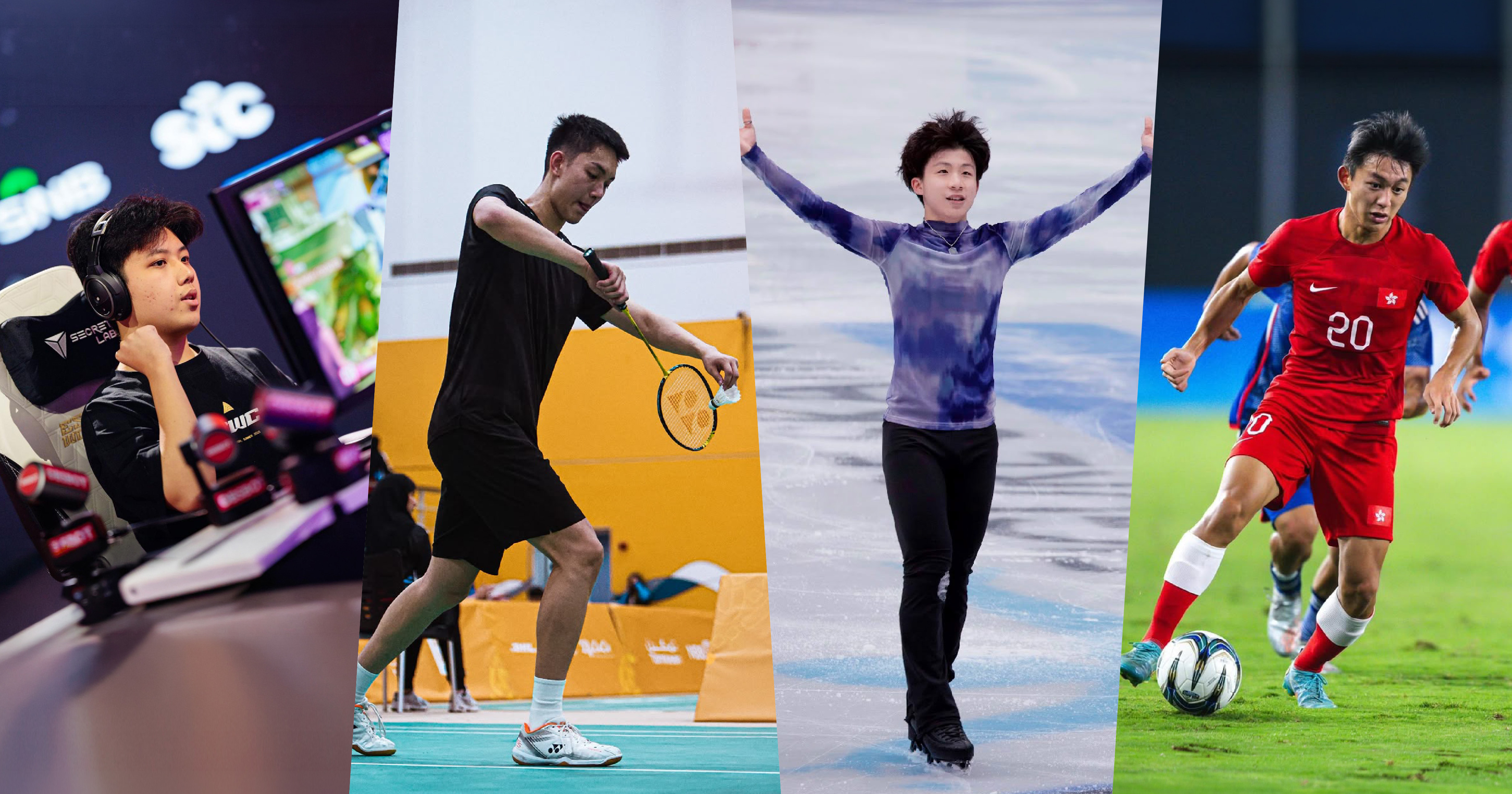 在獲理大錄取的學生運動員中，陳栢賢（左一）是全港首位透過「學生運動員學習支援及入學計劃」入讀大學的全職電競運動員。他將入讀理大管理及市場學（榮譽）工商管理學士組合課程。羽毛球運動員代表張世成（左二）將修讀應用社會科學（榮譽）文學士組合課程；花樣滑冰運動員何梓齊（右二）將修讀物理治療（榮譽）理學士課程，而足球運動員趙聡悟（右一）將修讀會計及金融（榮譽）工商管理學士組合課程。