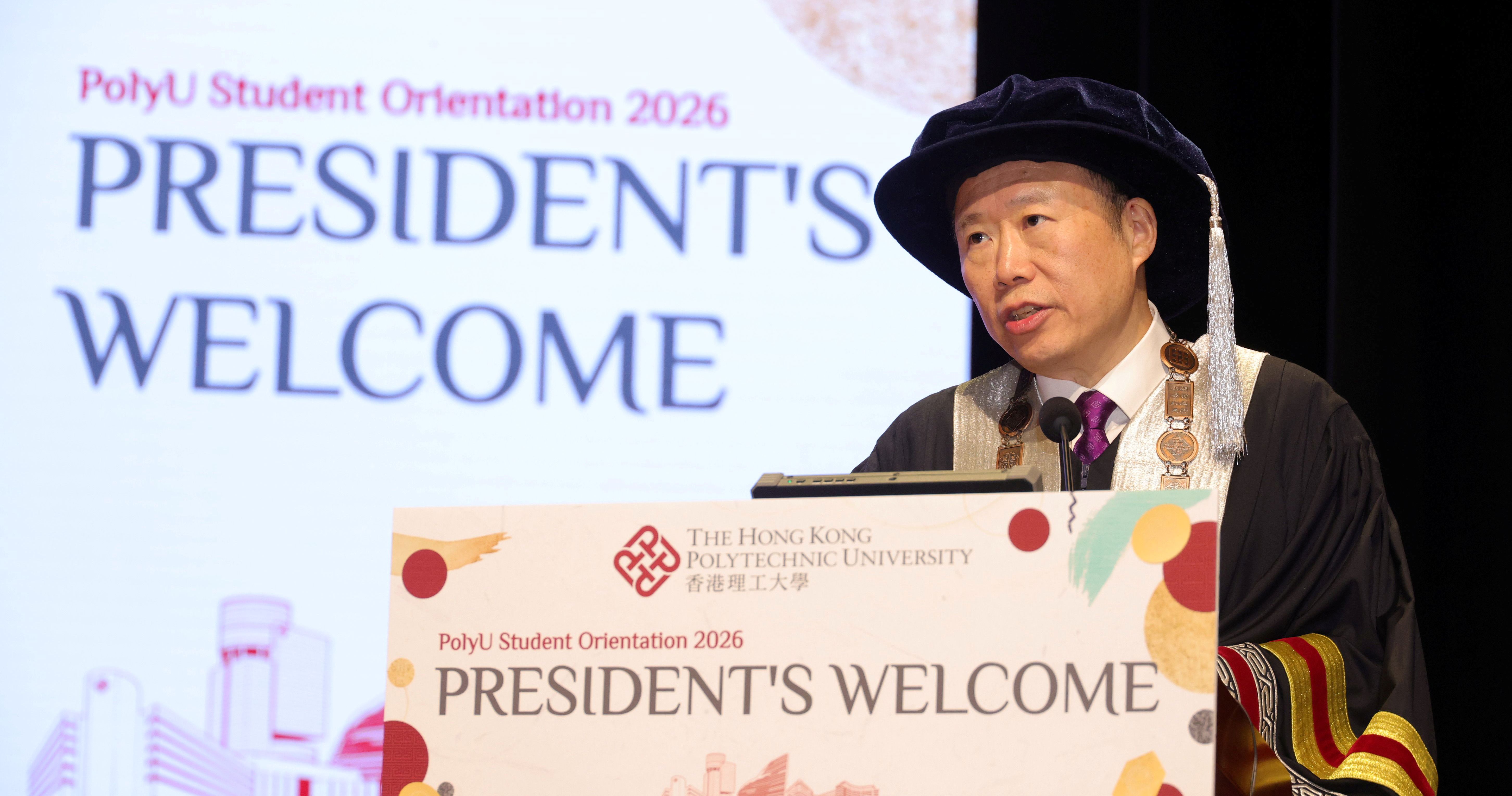 滕錦光教授歡迎一眾新生加入理大大家庭，並介紹大學的悠久歷史、發展願景，以及致力培育擁有家國情懷、具備全球視野和勇於承擔社會責任的專業人才及社會領袖的使命。