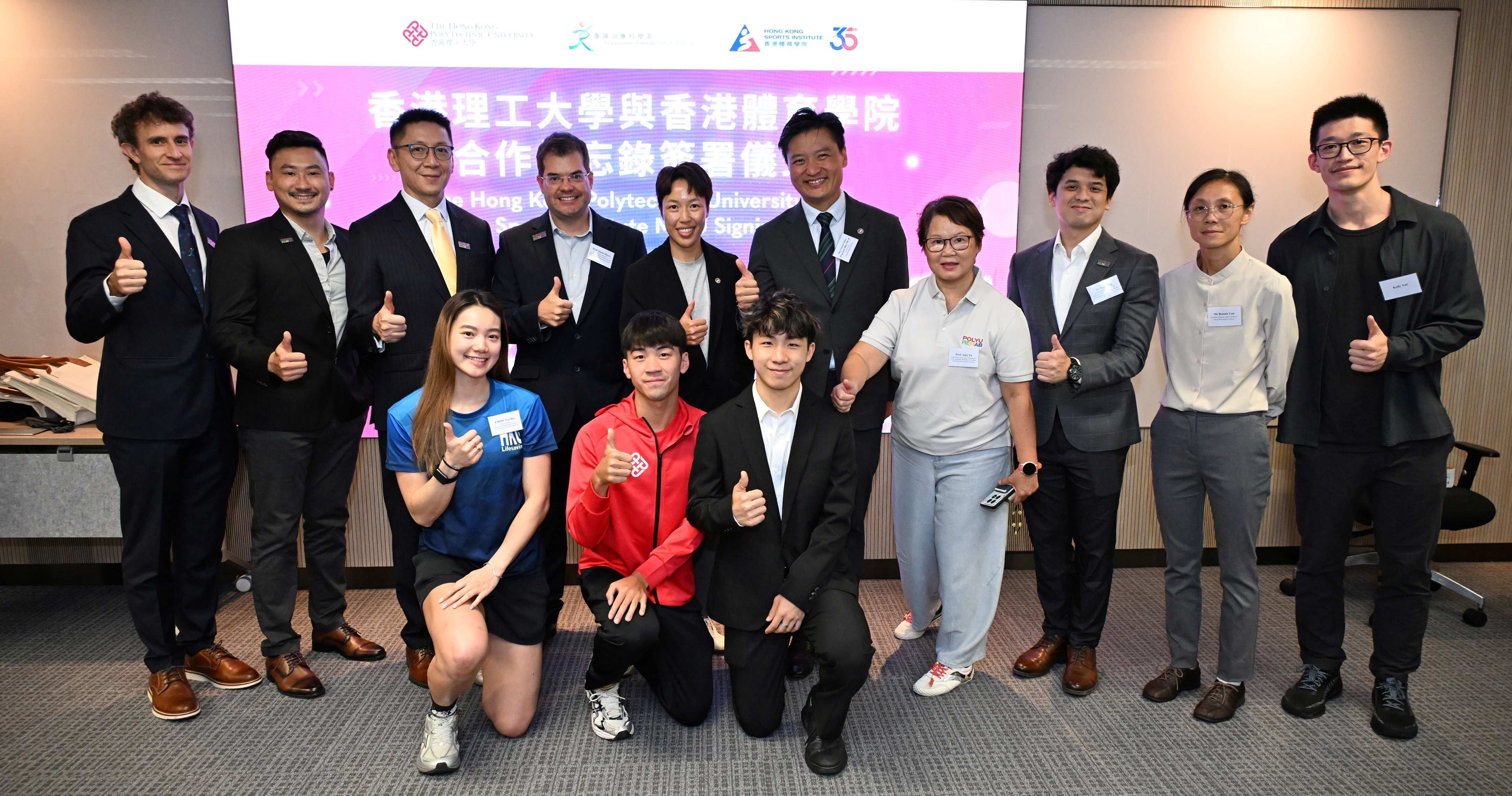 Student athletes (front row) attended the signing ceremony to show their support for the collaboration between PolyU and the HKSI in advancing sports and musculoskeletal physiotherapy.
