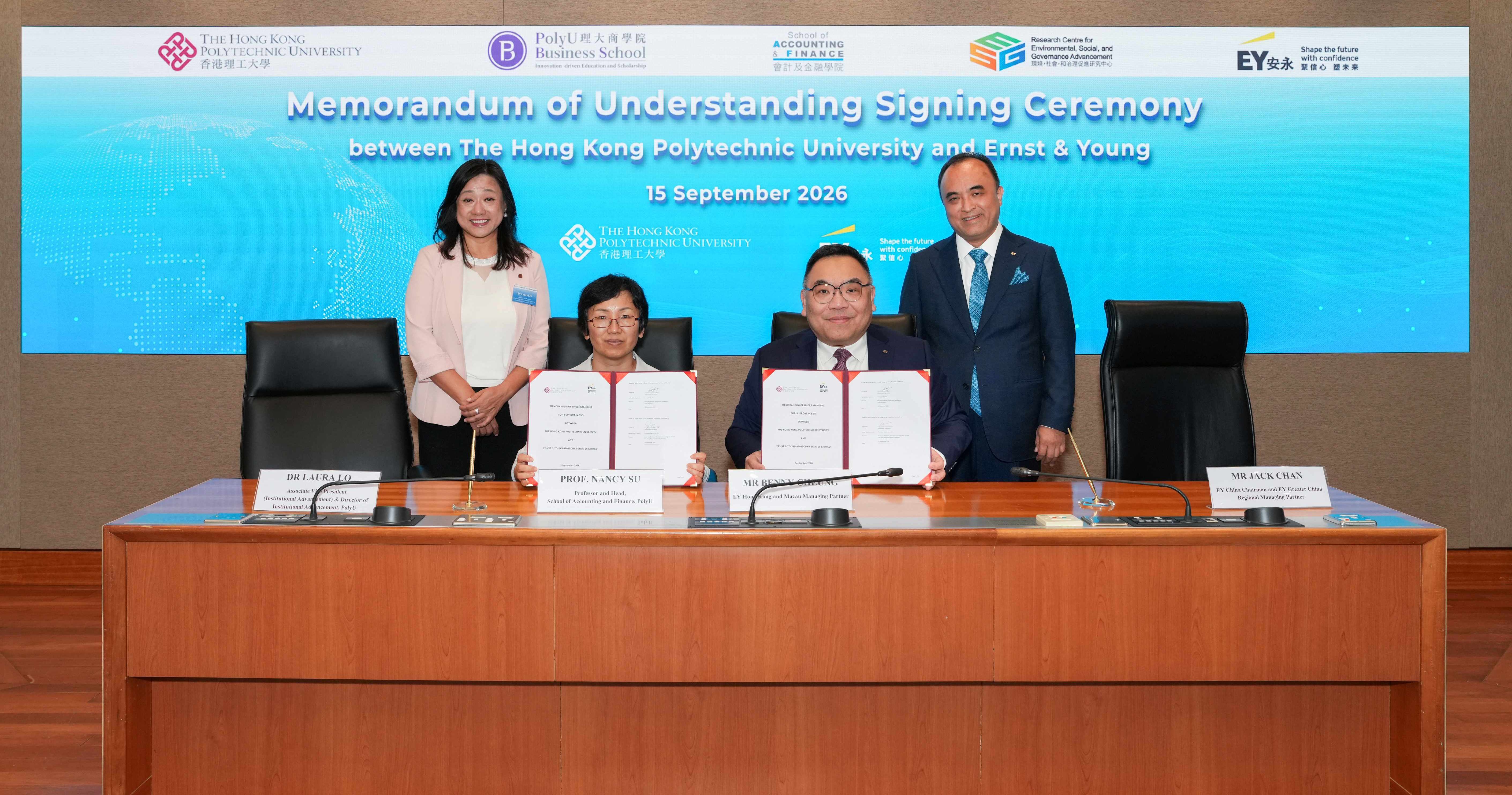 PolyU and EY renew MoU to advance ESG and sustainability talent development