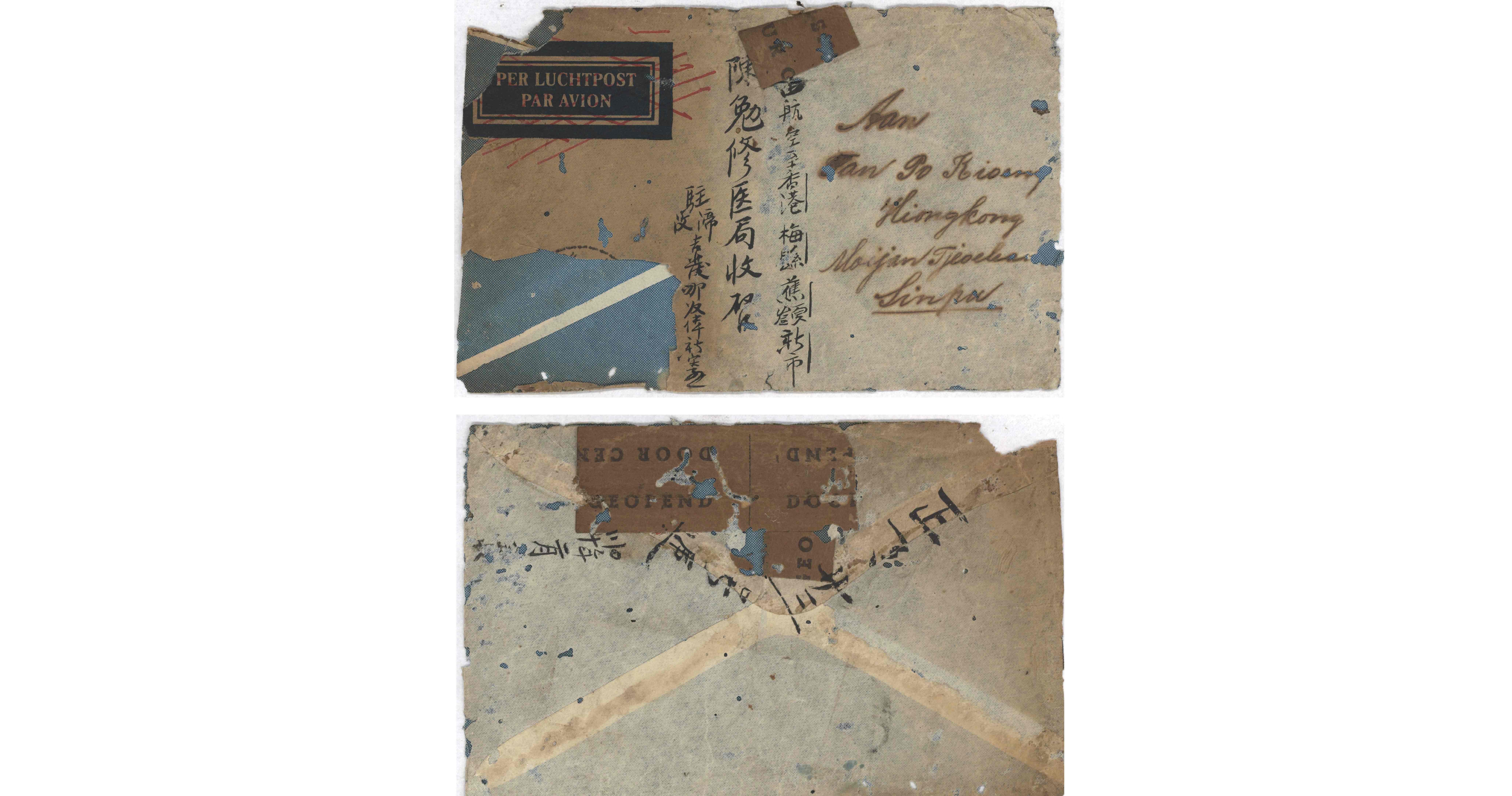“An Exhibition on the History, Culture, and Prominent Figures of Hakka in the Greater Bay Area” will showcase Hakka culture in the Greater Bay Area, and feature items including a collection of reproductions of precious overseas remittance letters.