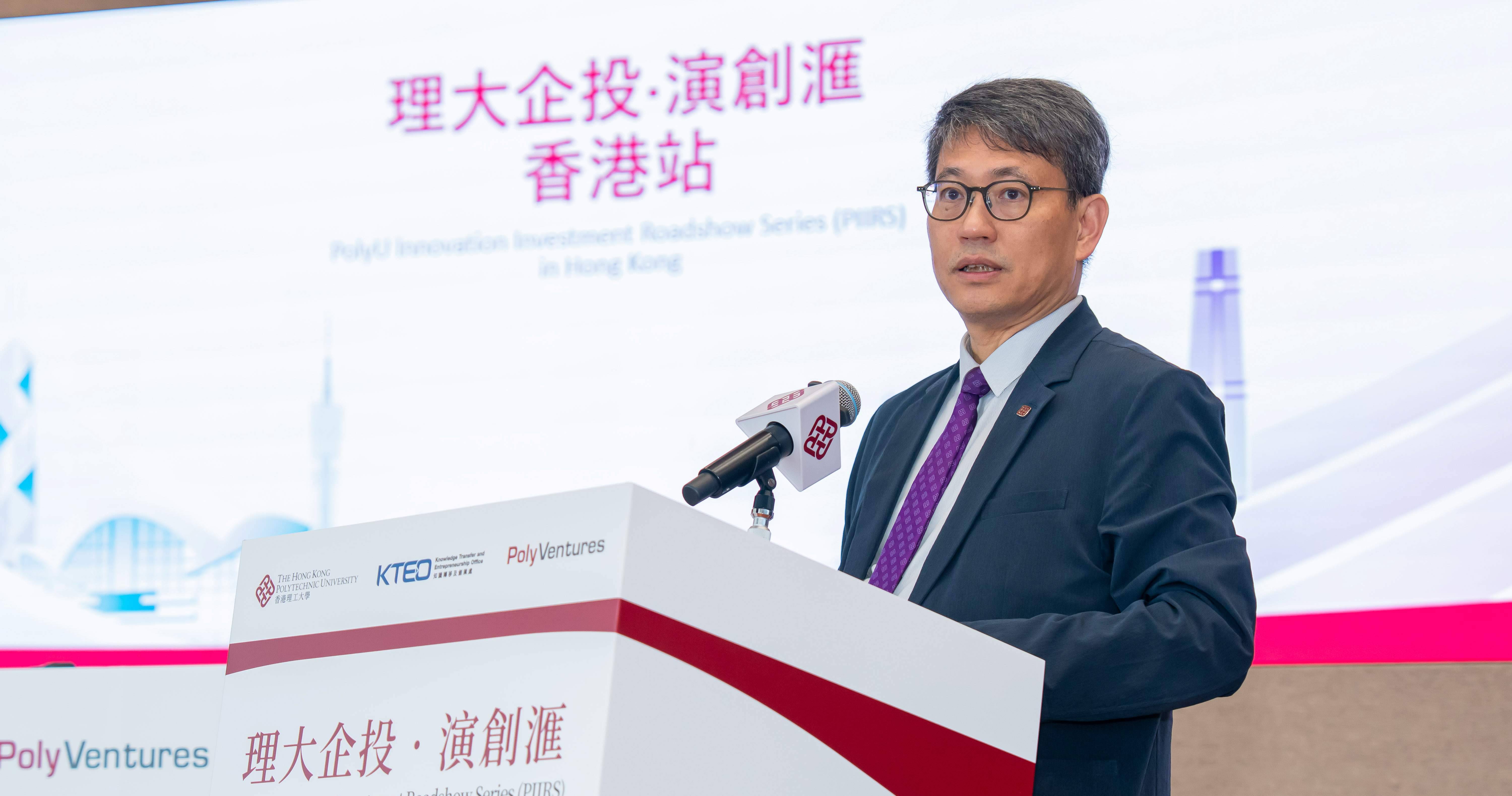 Prof. Christopher Chao, remarked that the return of PIIRS to the University’s home campus was particularly meaningful. The platform brings together stakeholders across the innovation ecosystem to drive the translation of research outcomes into real-world impact and generate greater social and economic value.