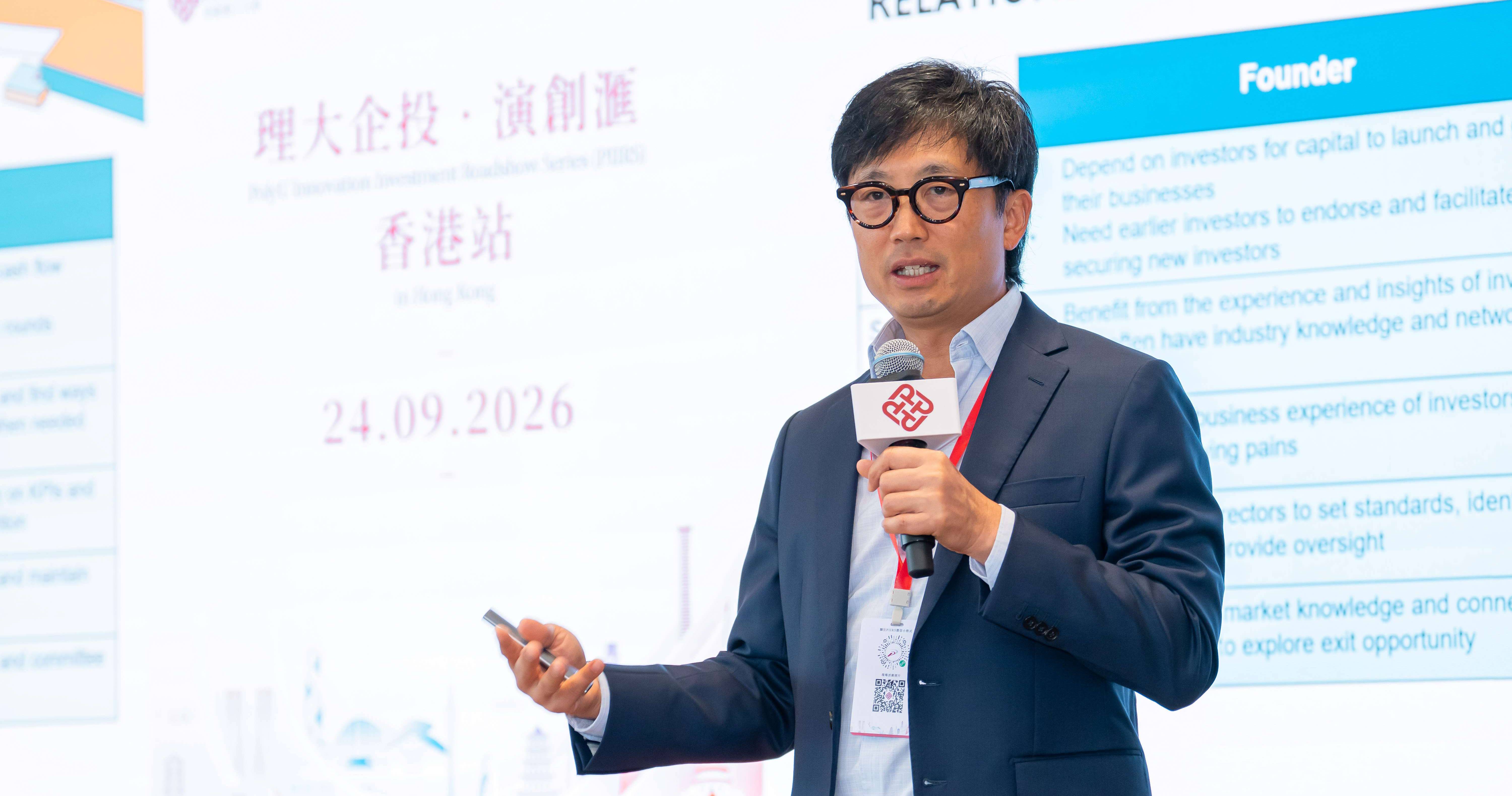 During the same thematic sharing session, Dr Gordon Yen, Founding Managing Partner of Radiant Tech Ventures, shared his insights and experience in investing in deep-tech ventures.