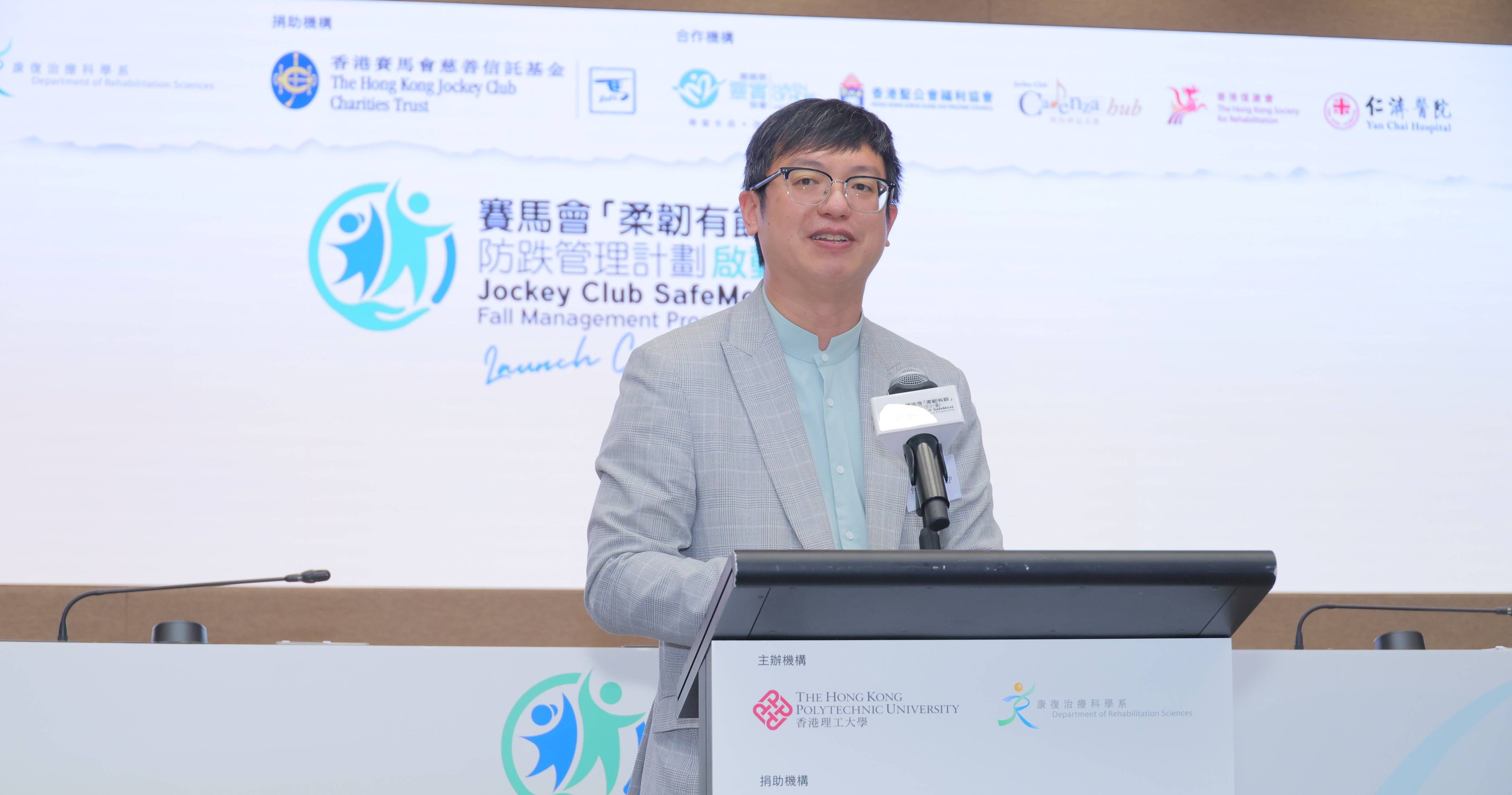 Mr Ho Kai-ming said the Programme aligned closely with the Government’s policy of promoting prevention-oriented elderly care and carer support.